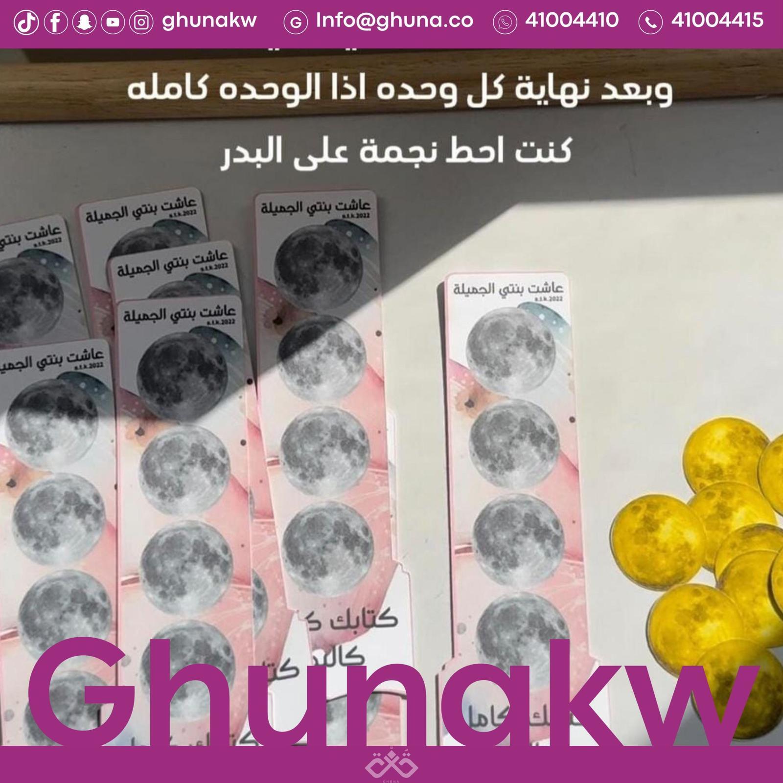 كتابك كامل كالبدر image 0