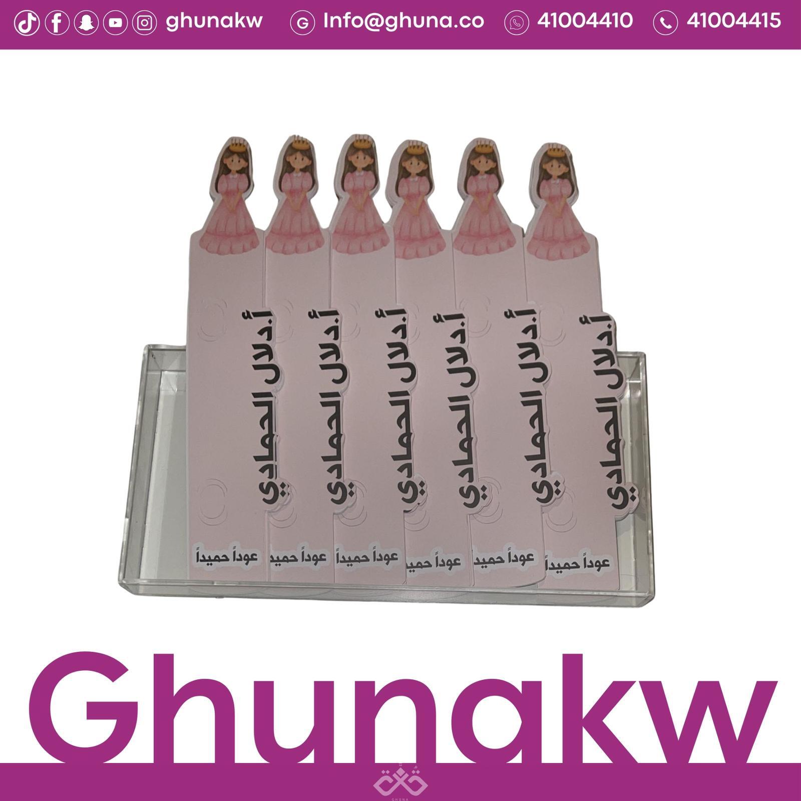 كرت اقلام image 0