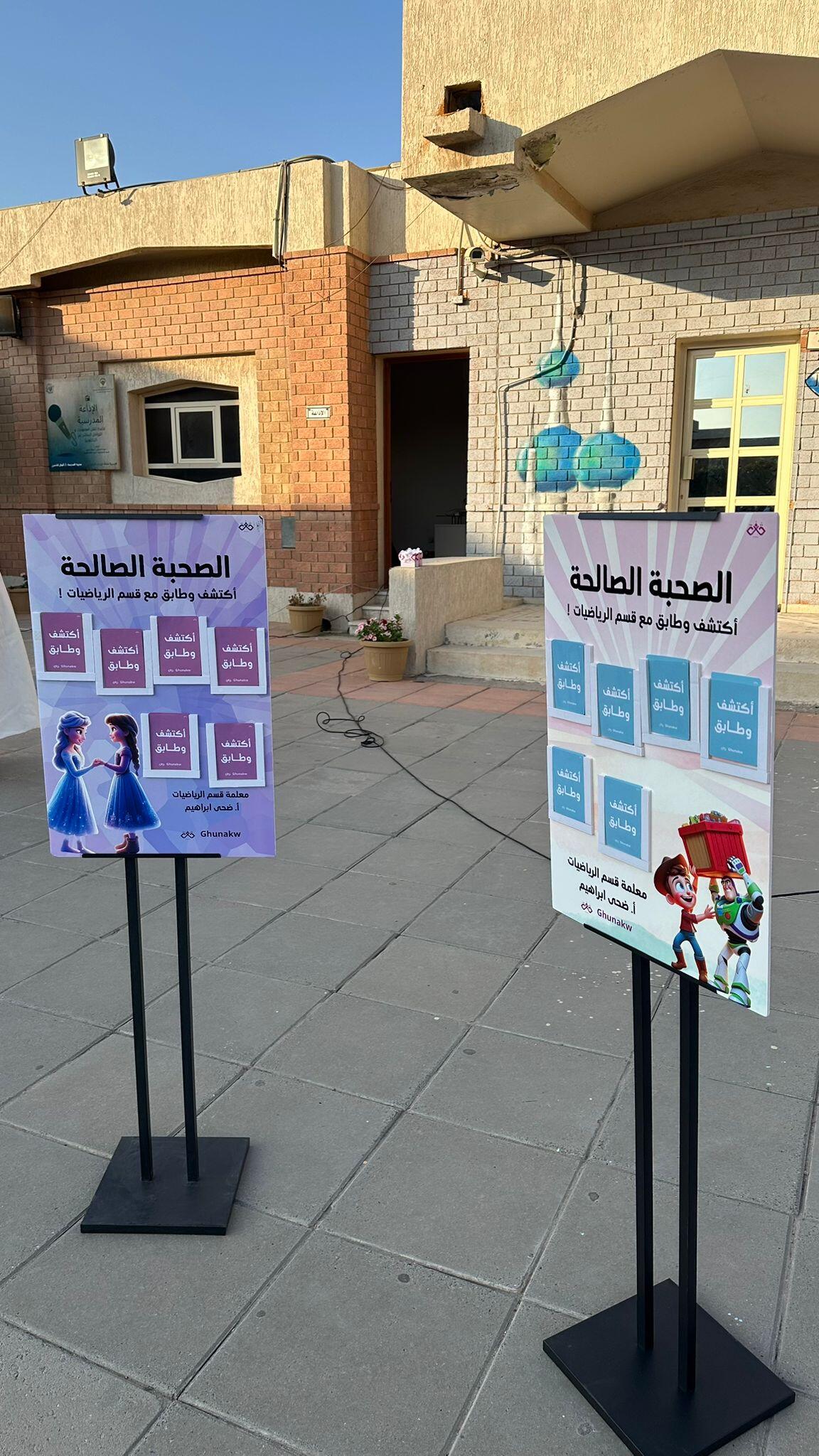 إذاعة أكتشف و طابق image 0