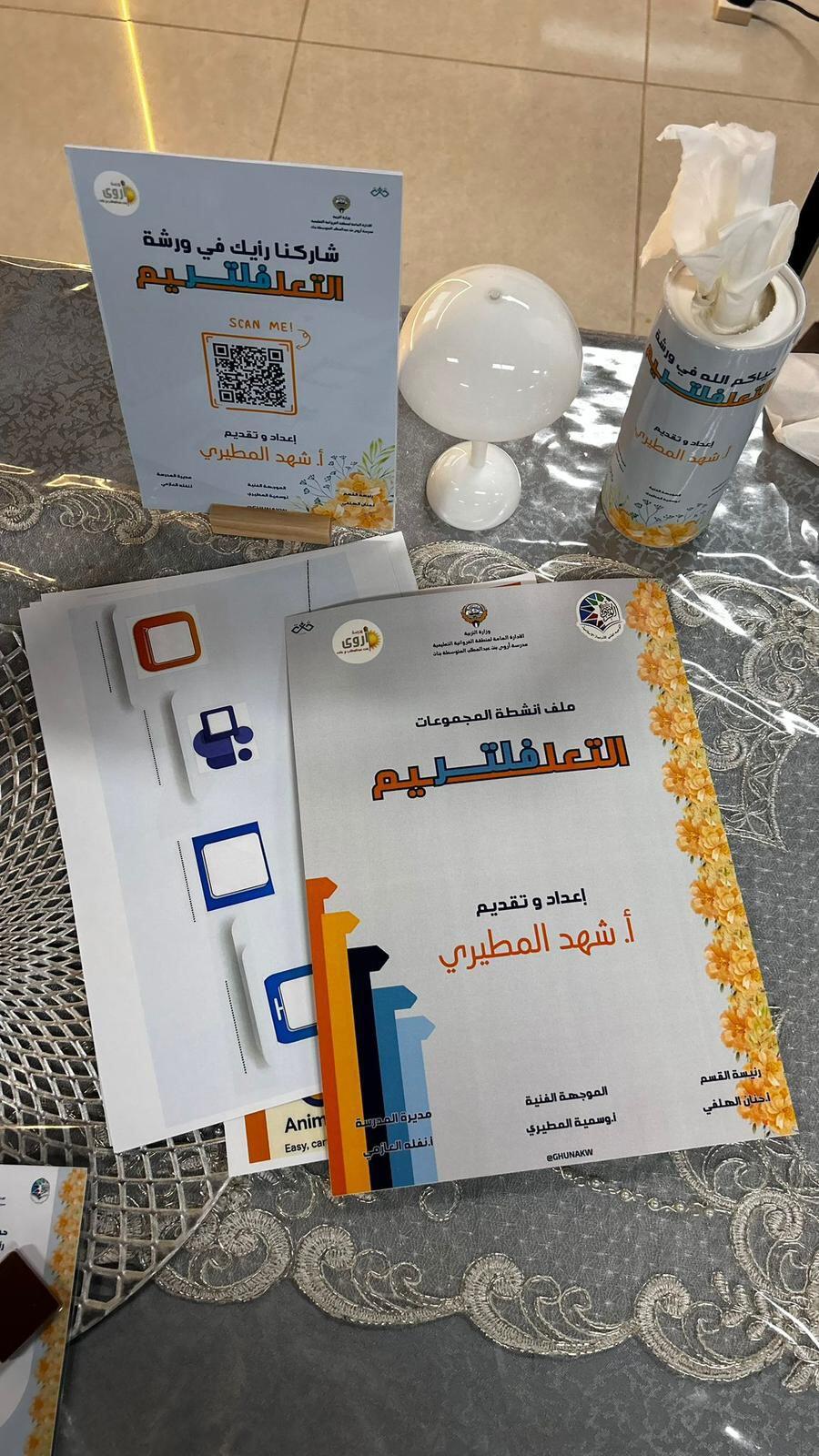 ملف ورقي image 2