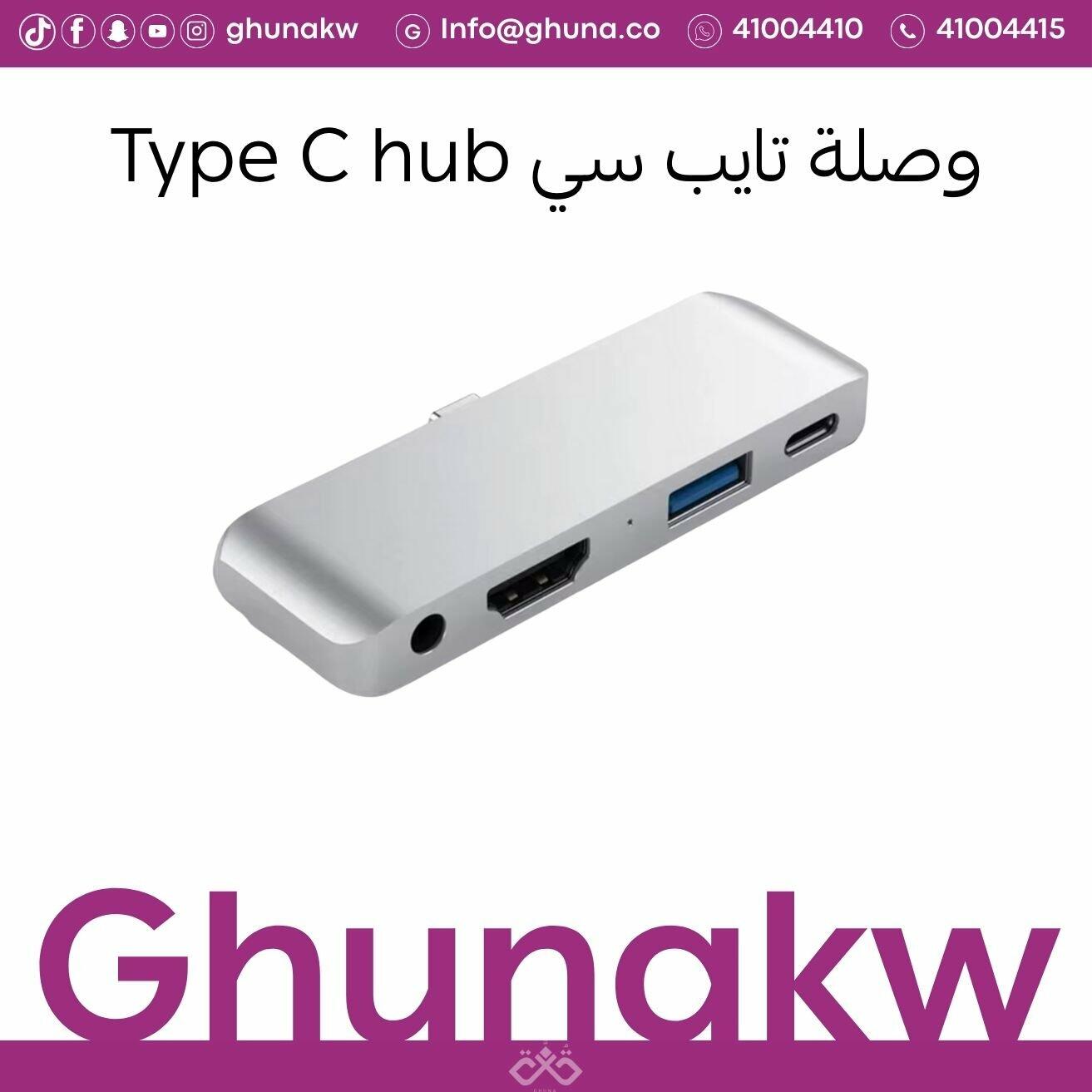 وصلة تايب سي image 0