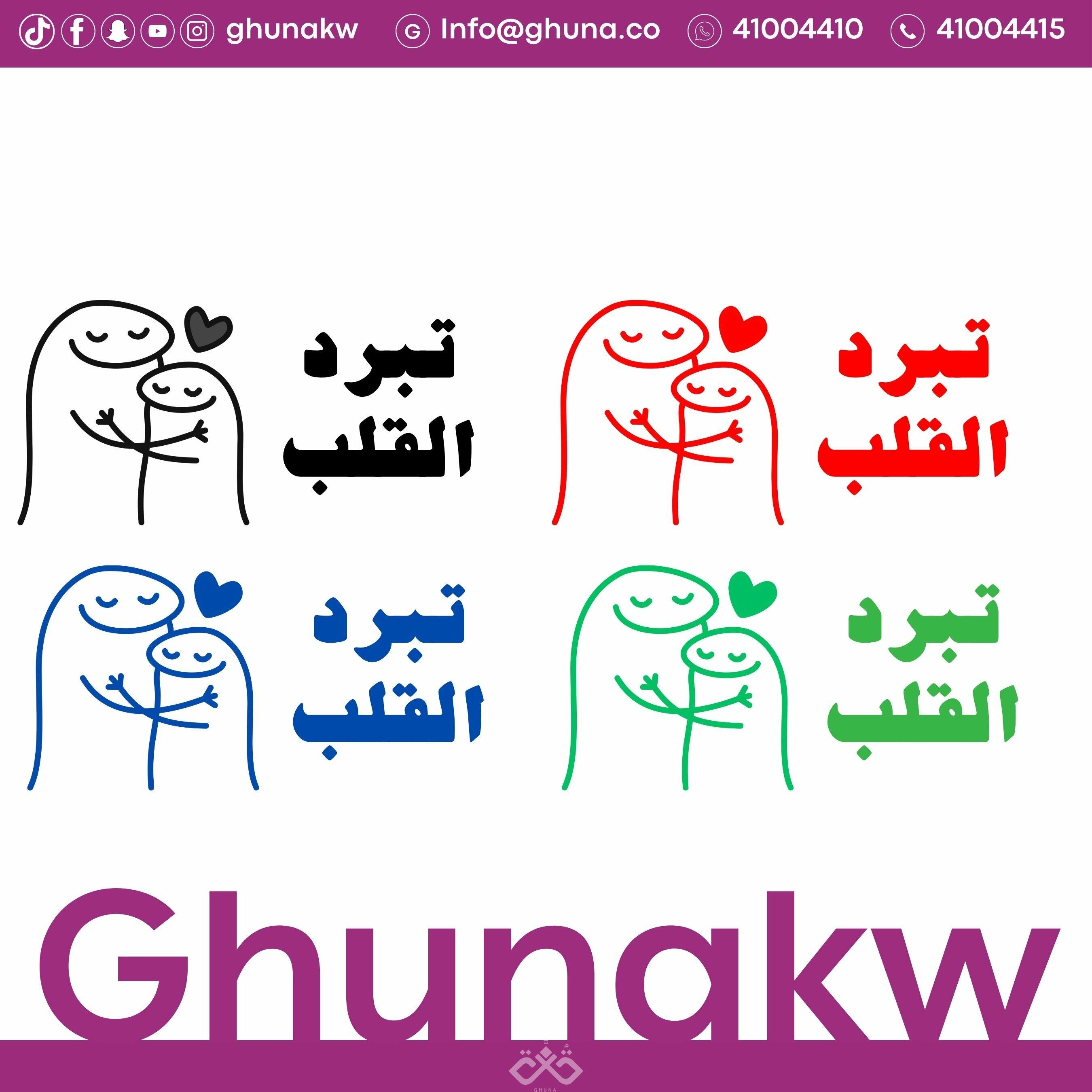 اختام تحفيزية بنين image 2