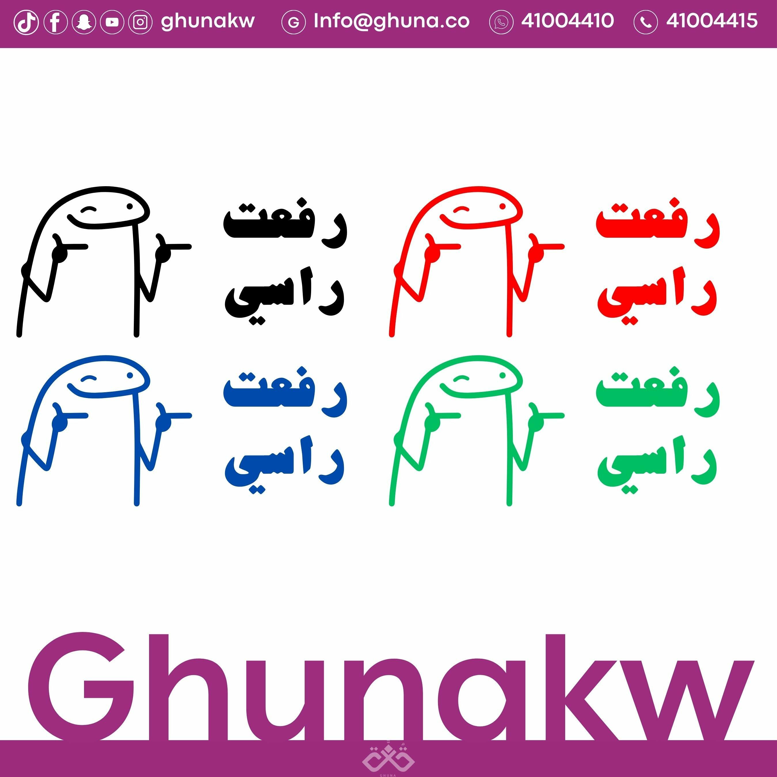 اختام تحفيزية بنين image 3