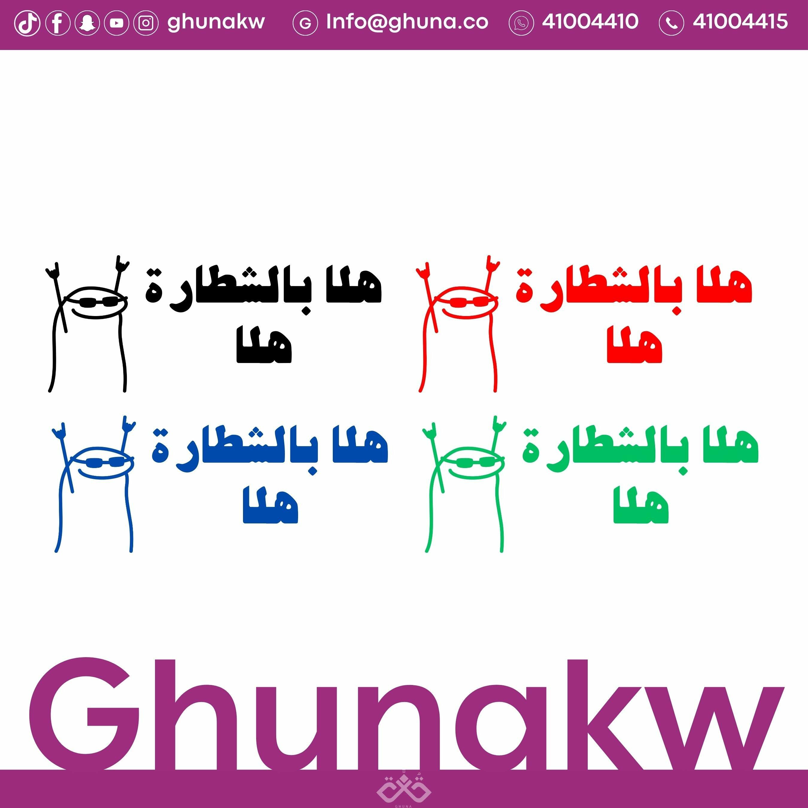 اختام تحفيزية بنين image 11