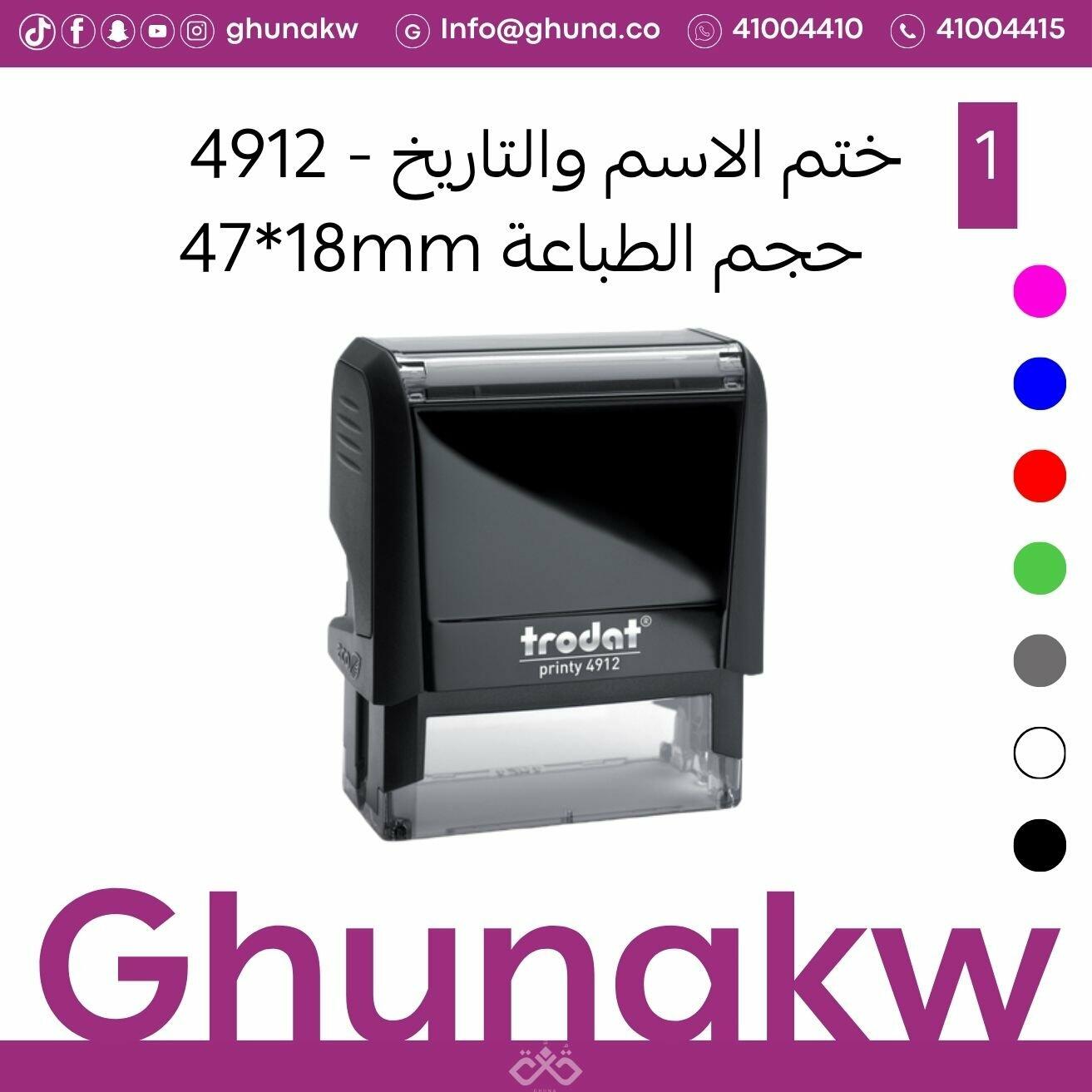 ختم رياضيات image 2