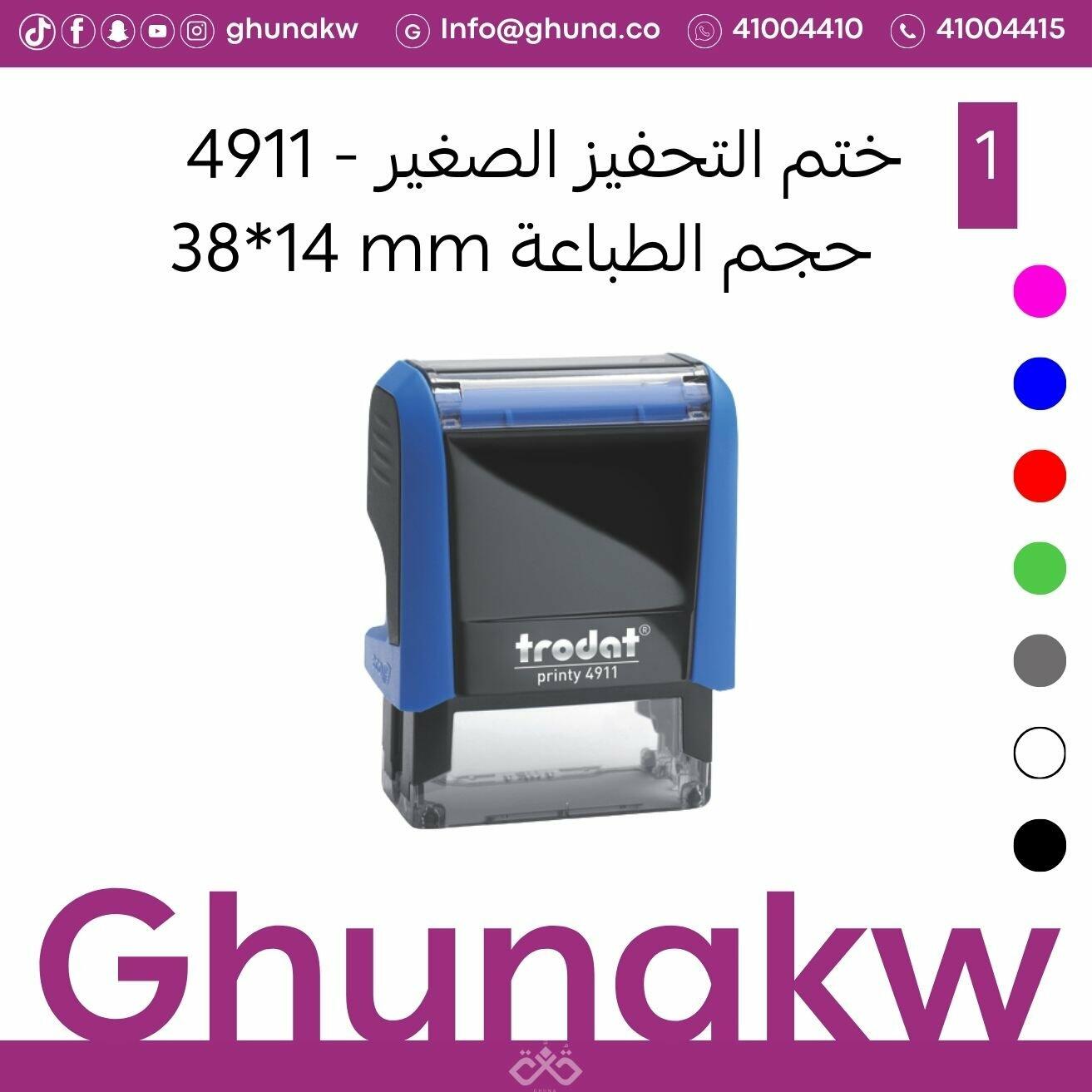 Proud & Love Stamp image 9