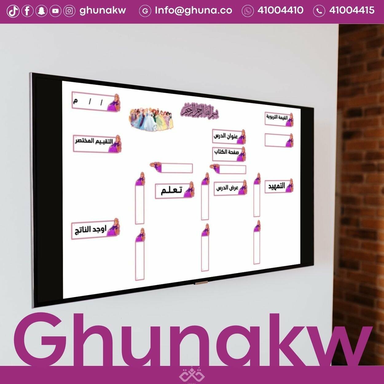 بطاقات سبورة  أميرات image 0