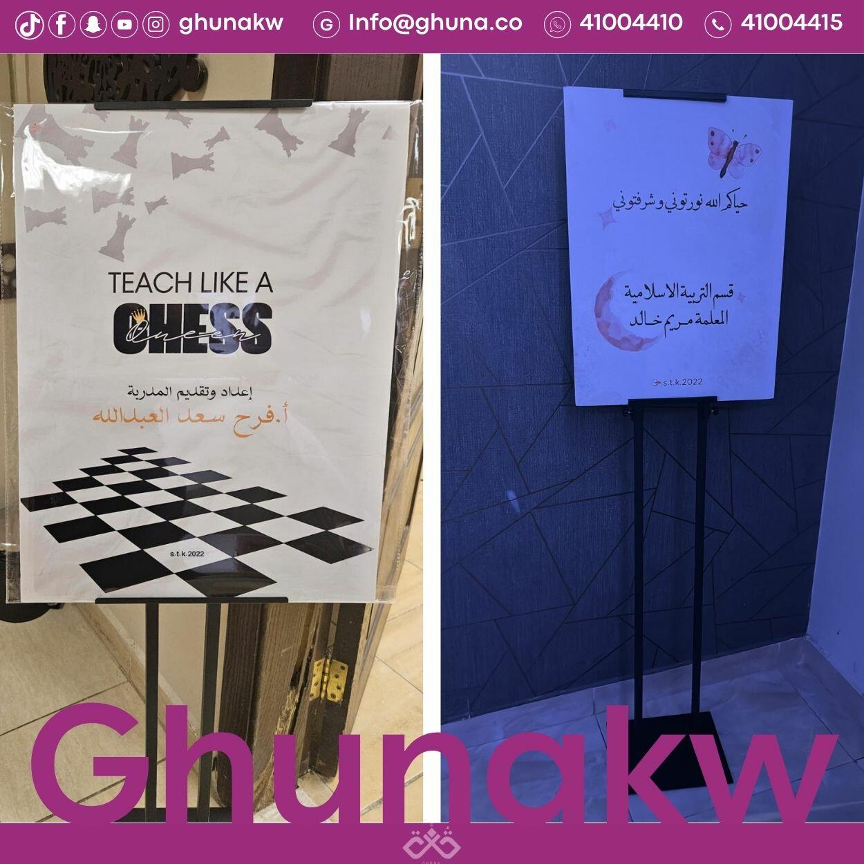 بوستر مطبوع image 4