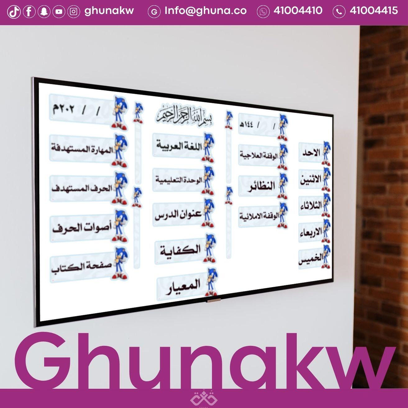 بطاقات سبورة السنافر image 3