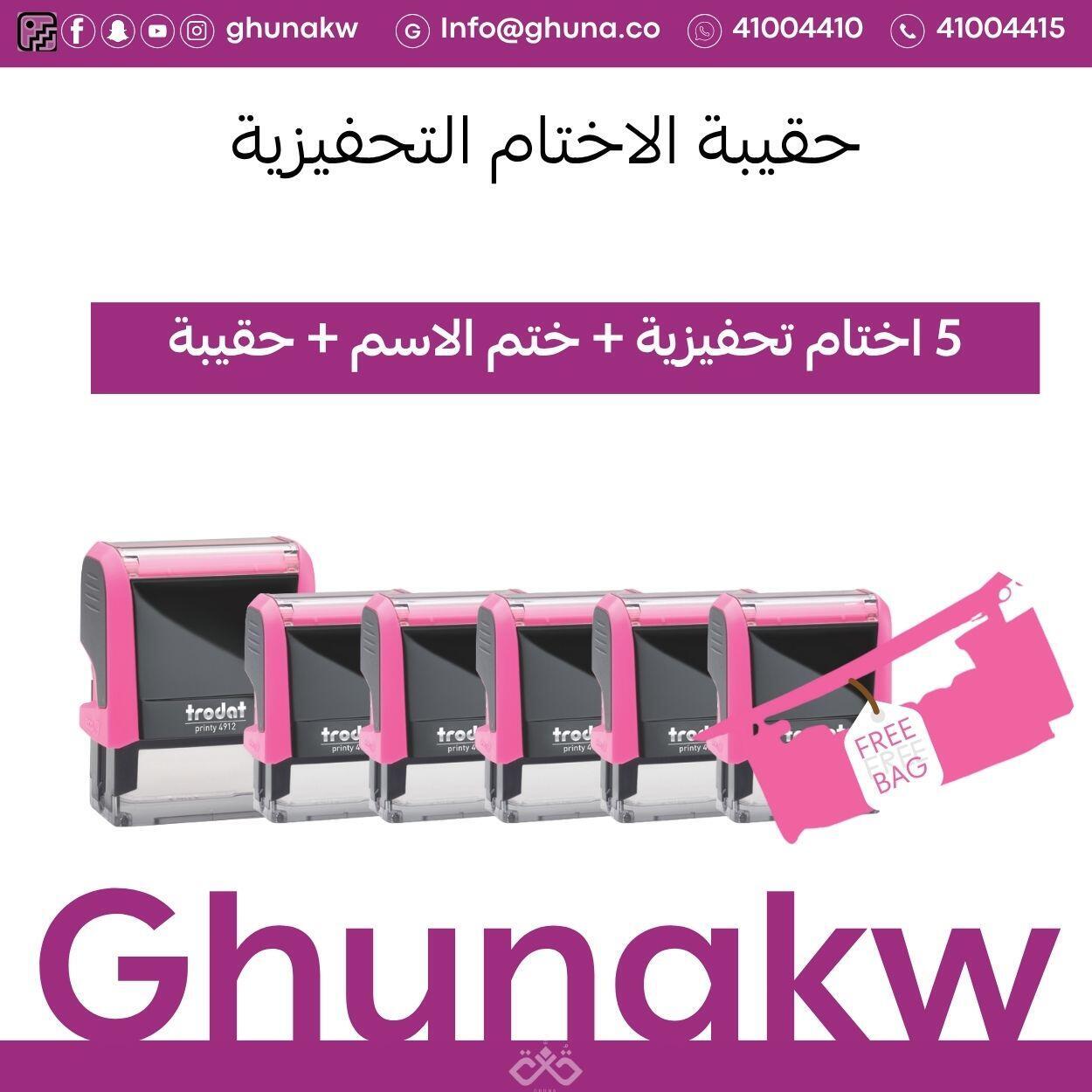 6 اختام تحفيزية انجليزي image 0