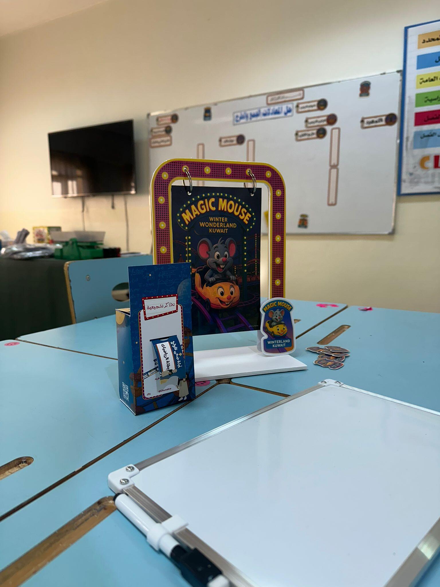 تذاكر تشجيعية image 2