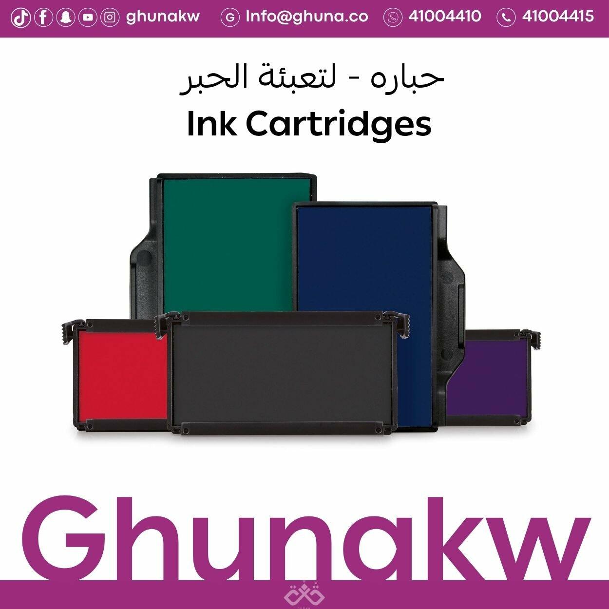 حباره لتعبئة الحبر image 0
