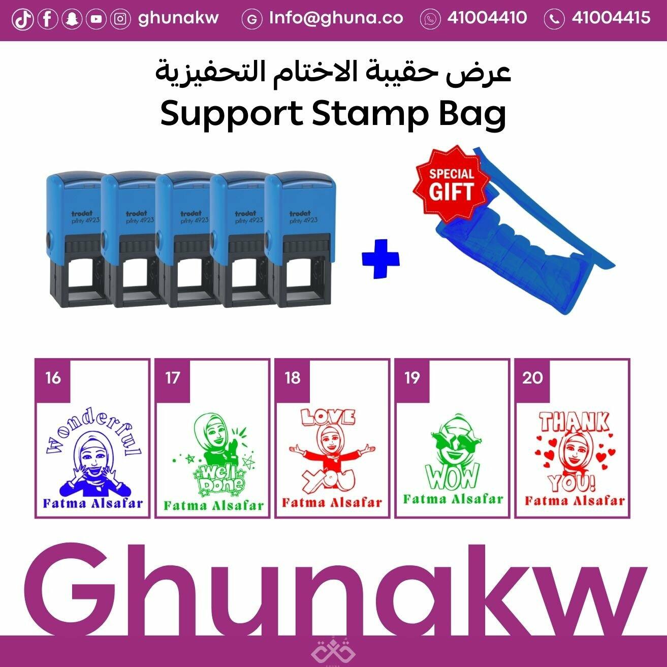 حقيبة الاختام اللغة الانجليزية-#0100ff image 0