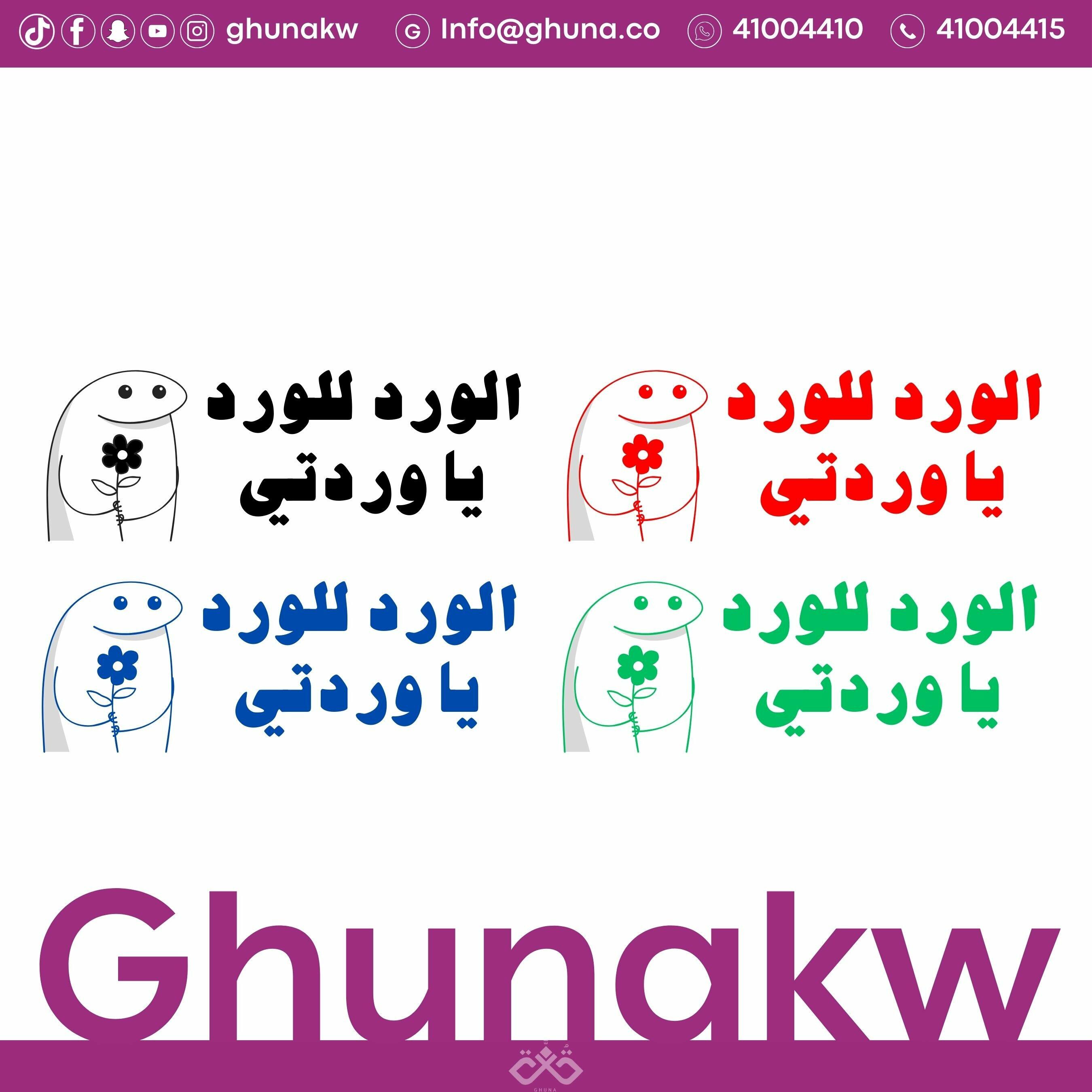اختام تحفيزية للبنات image 8