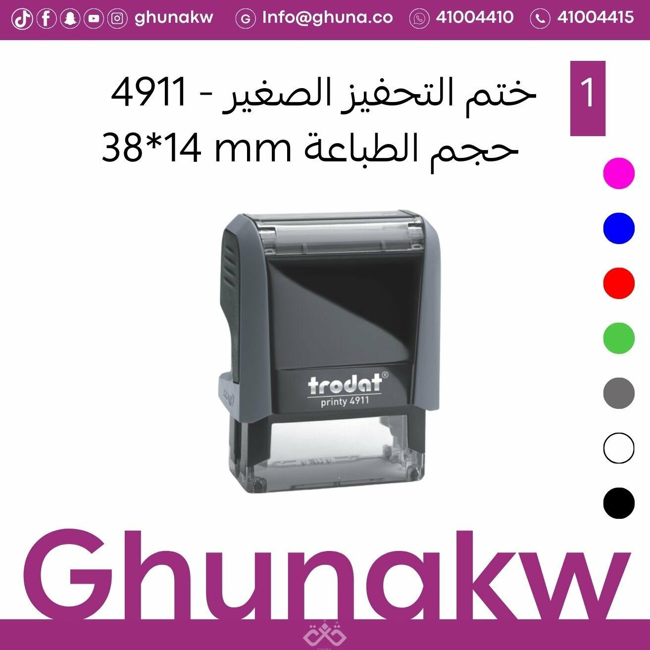 Parents Signature stamp image 2