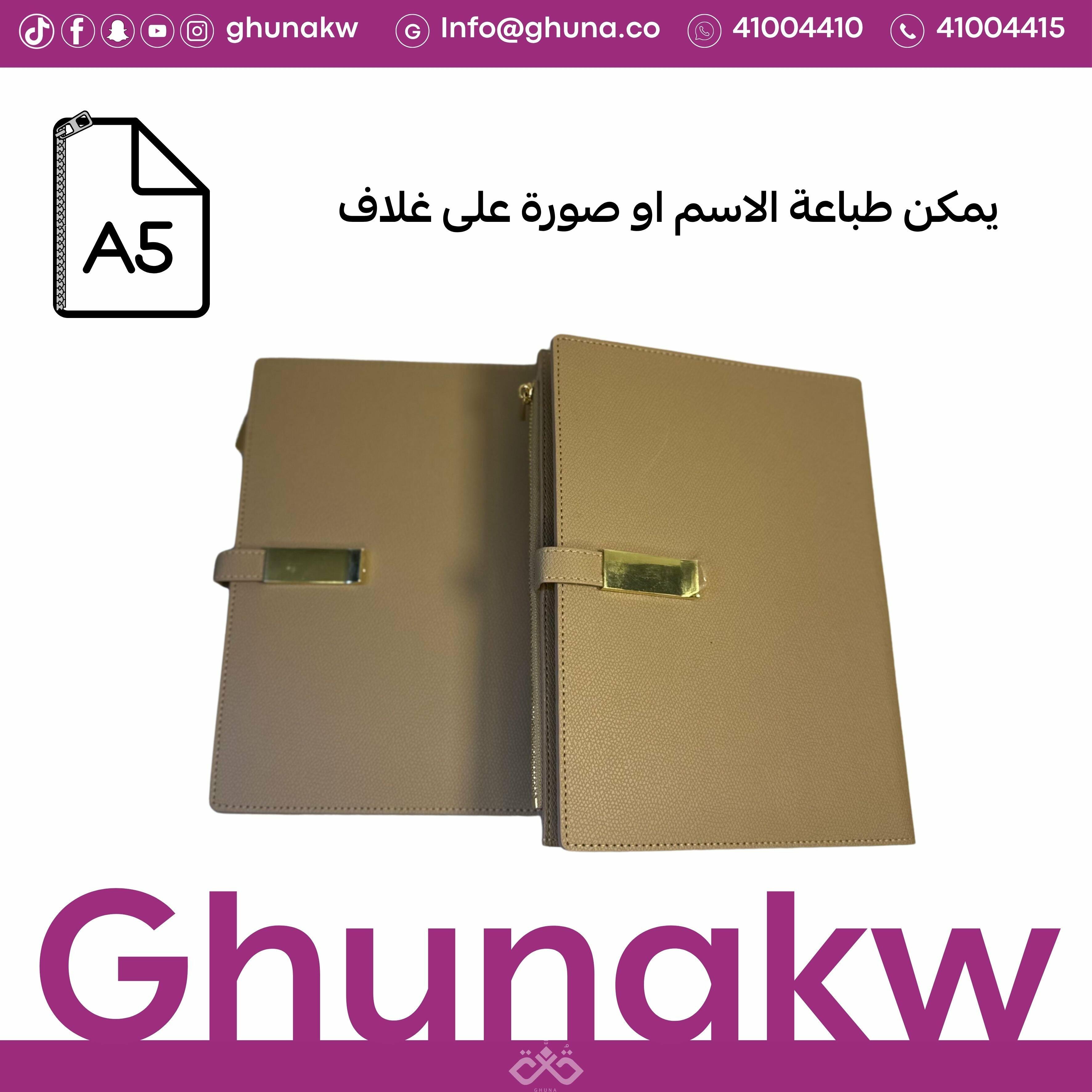 مفكرة نود A5 image 2