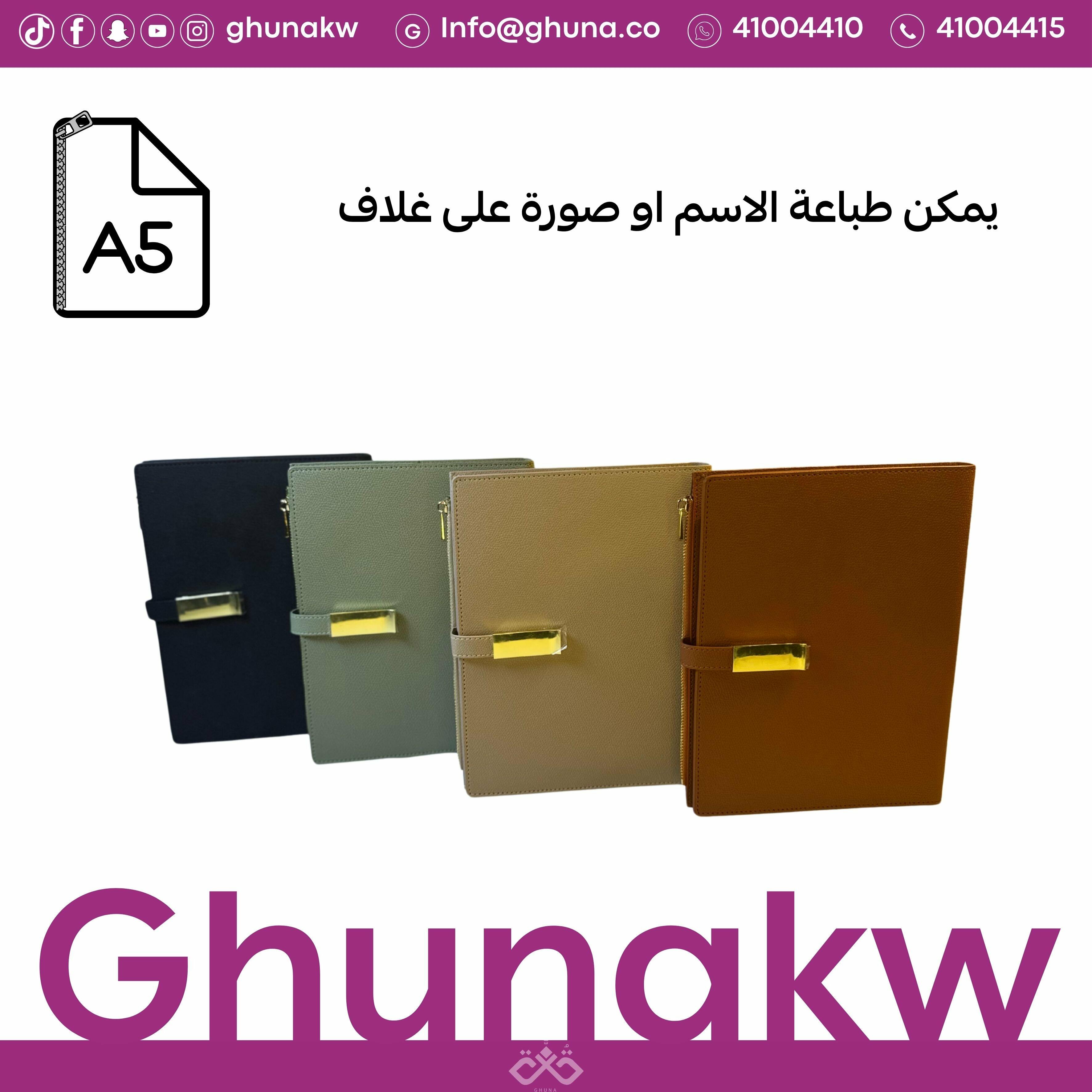 مفكرة نود A5 image 5