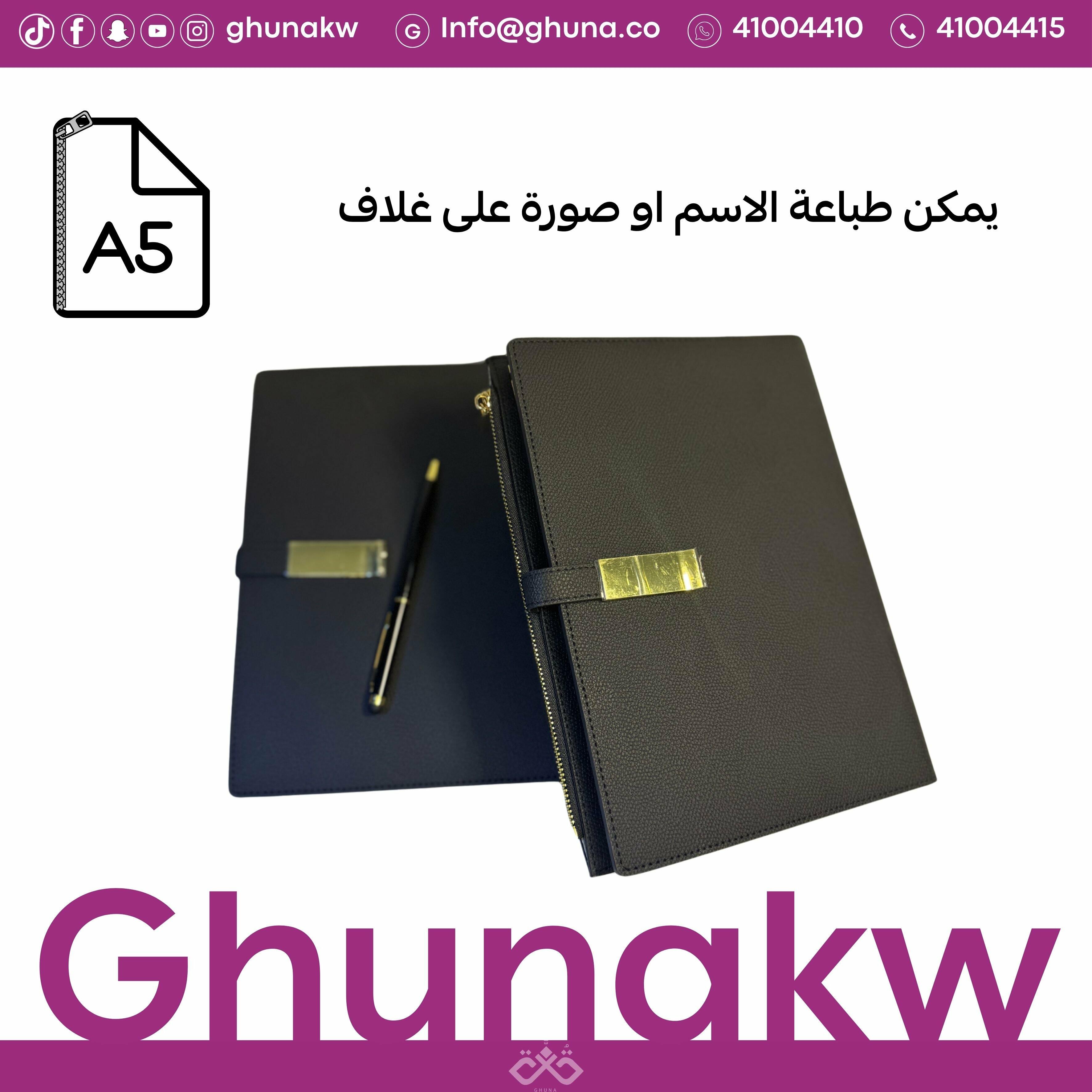 مفكرة سوداء A5 image 2