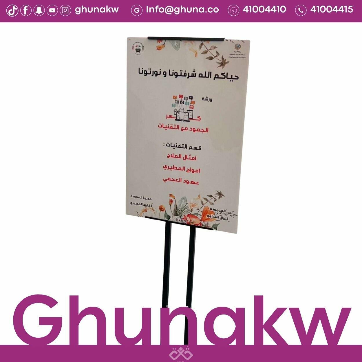 بوستر مطبوع image 0