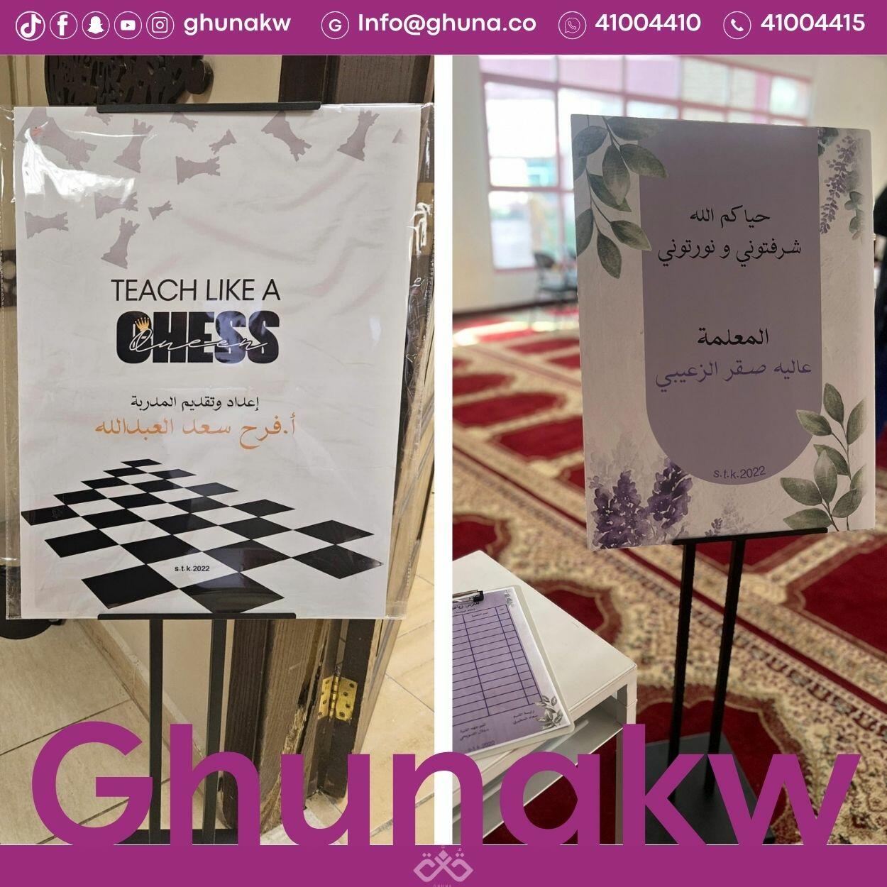 بوستر مطبوع image 2
