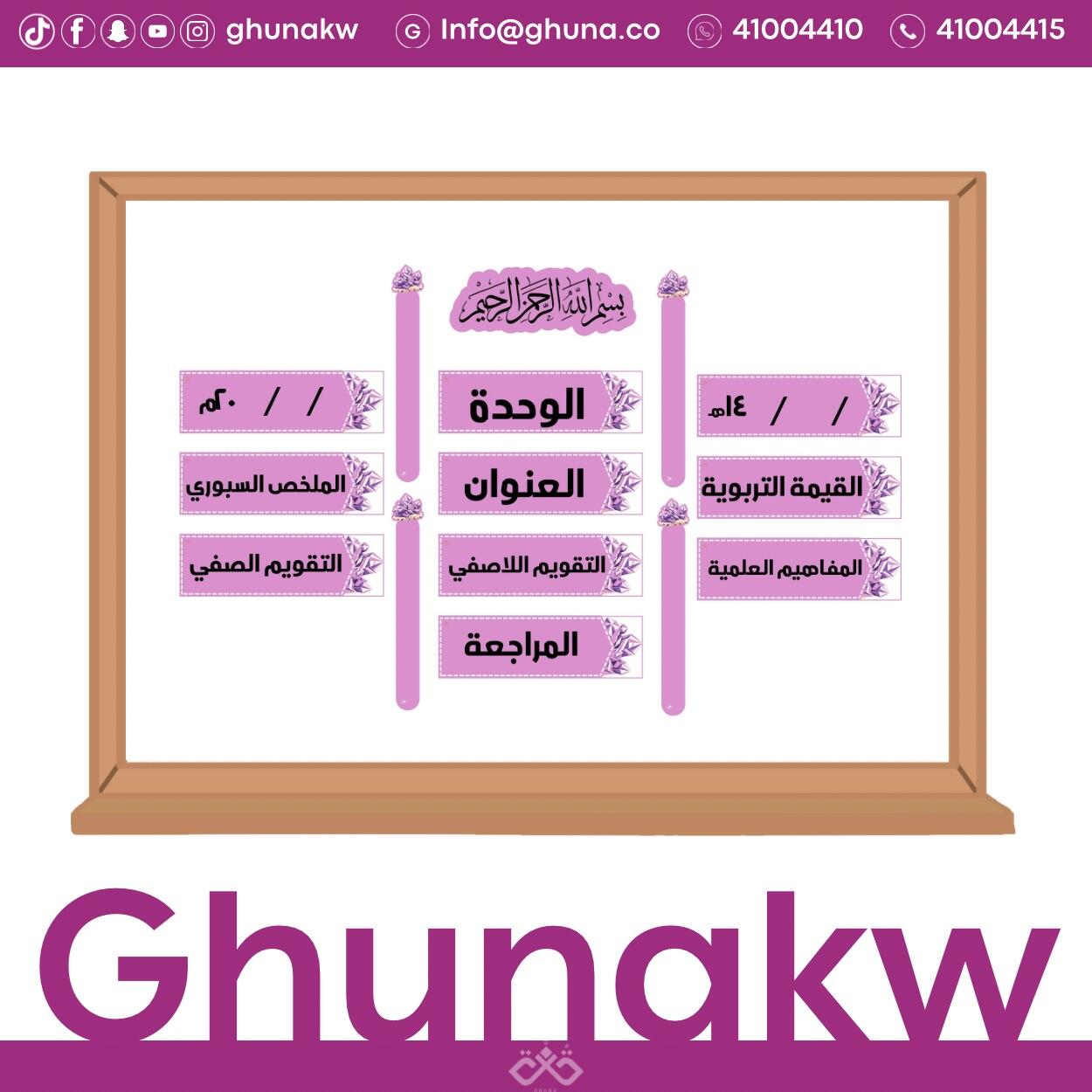 بطاقات سبورة دايموند بنفسجي image 1