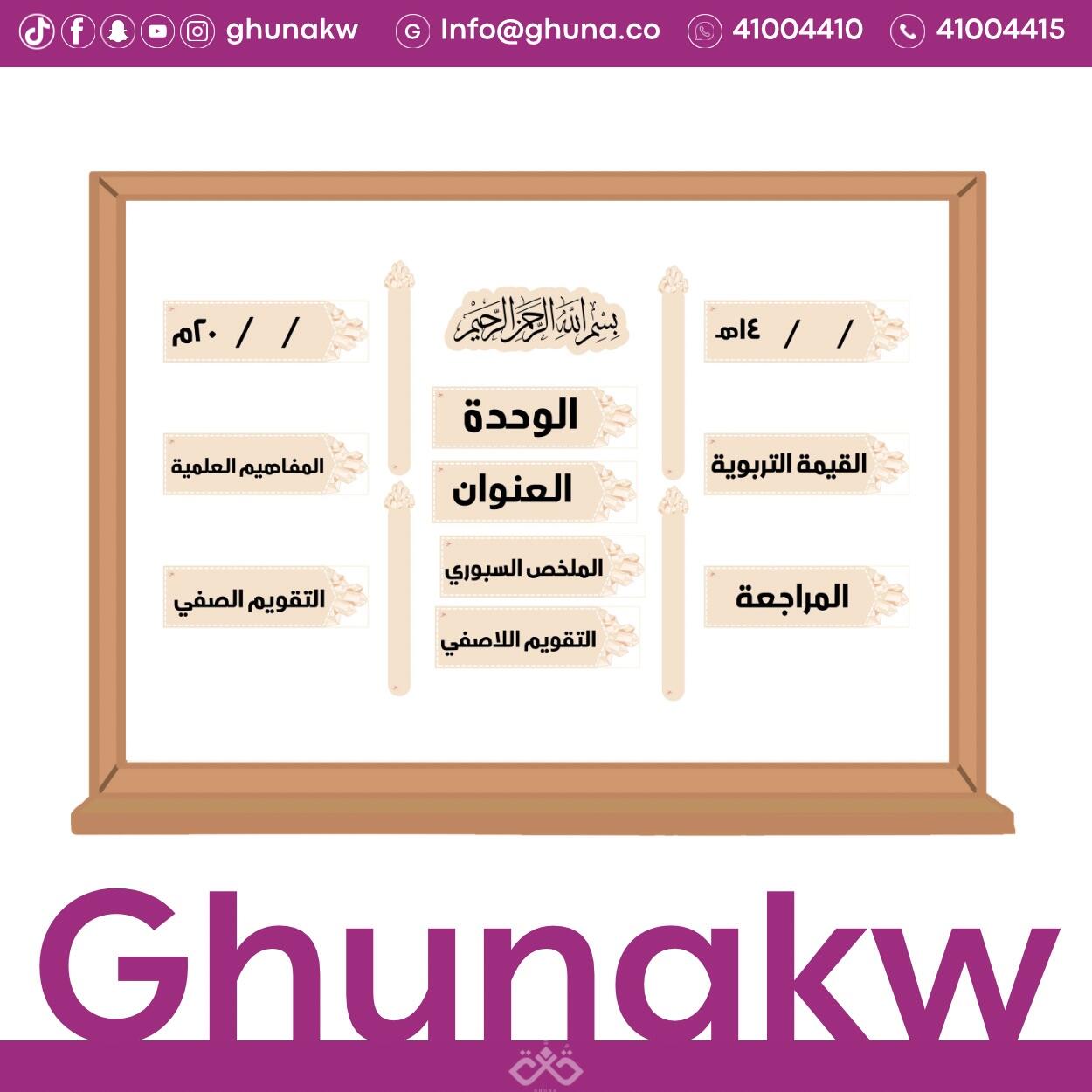 بطاقات سبورة دايموند سكري image 0