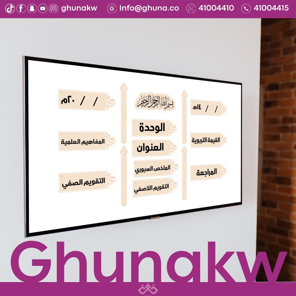 بطاقات سبورة دايموند سكري image 1