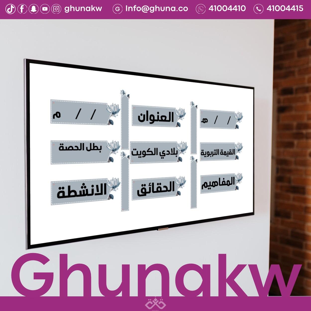 بطاقات سبور ورد ازرق image 1