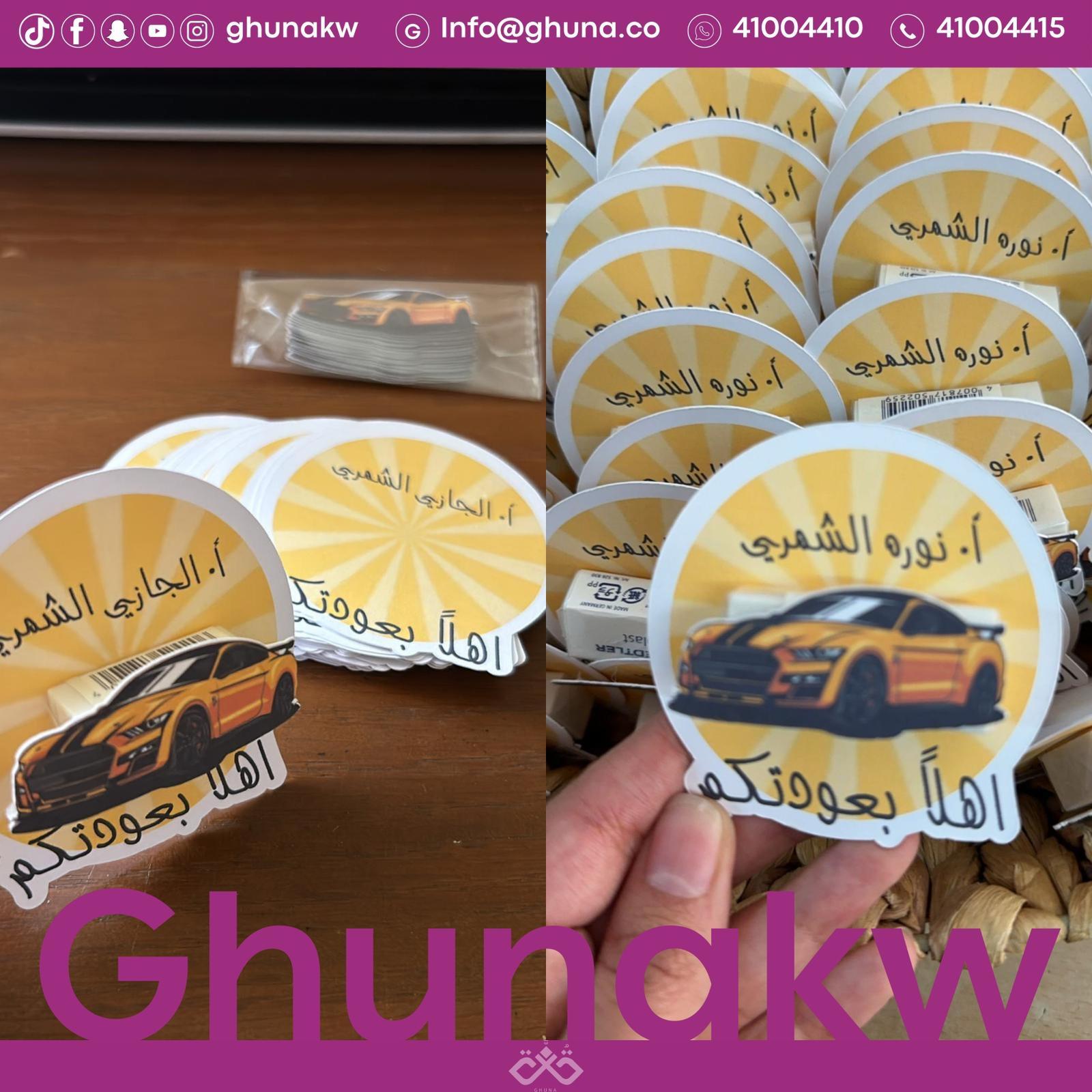 بطاقات كروت توزيعات image 0