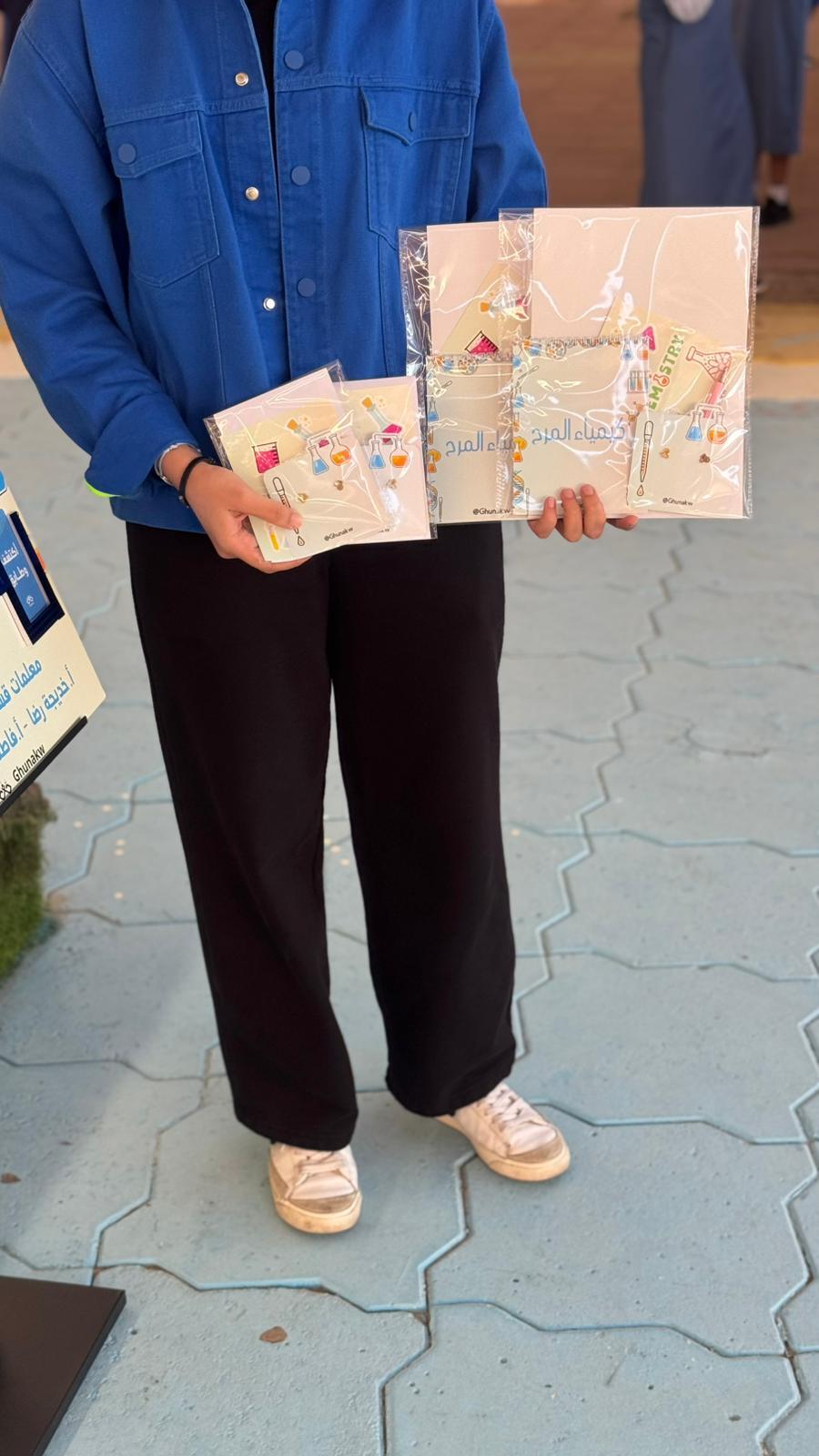 إذاعة أكتشف و طابق image 3