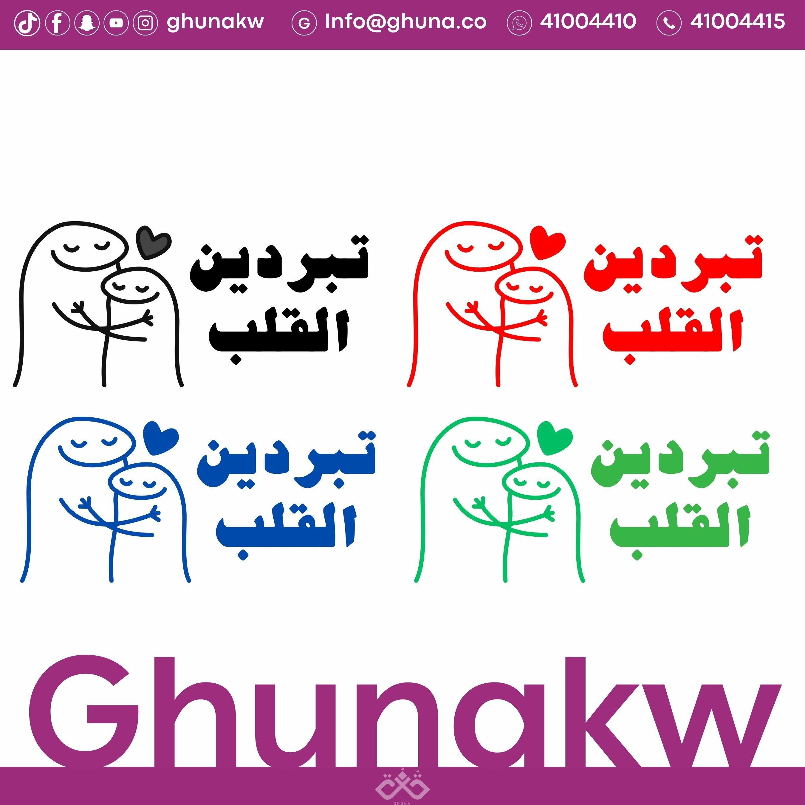 اختام تحفيزية للبنات image 9