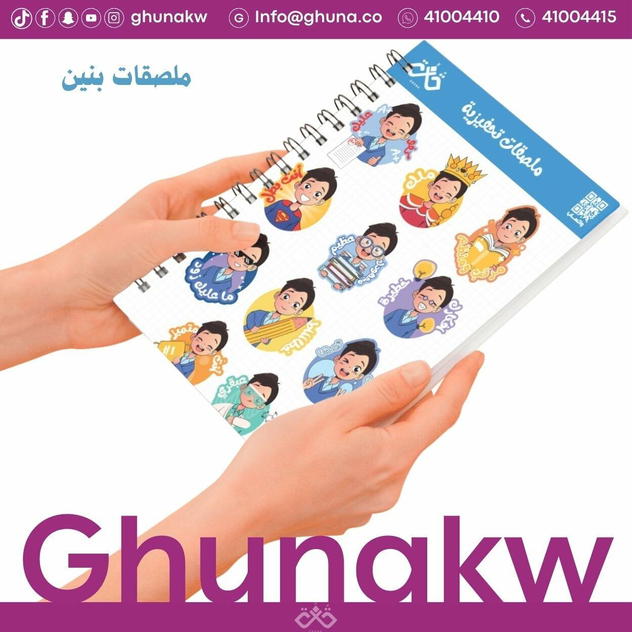 ملصقات  بنين image 0