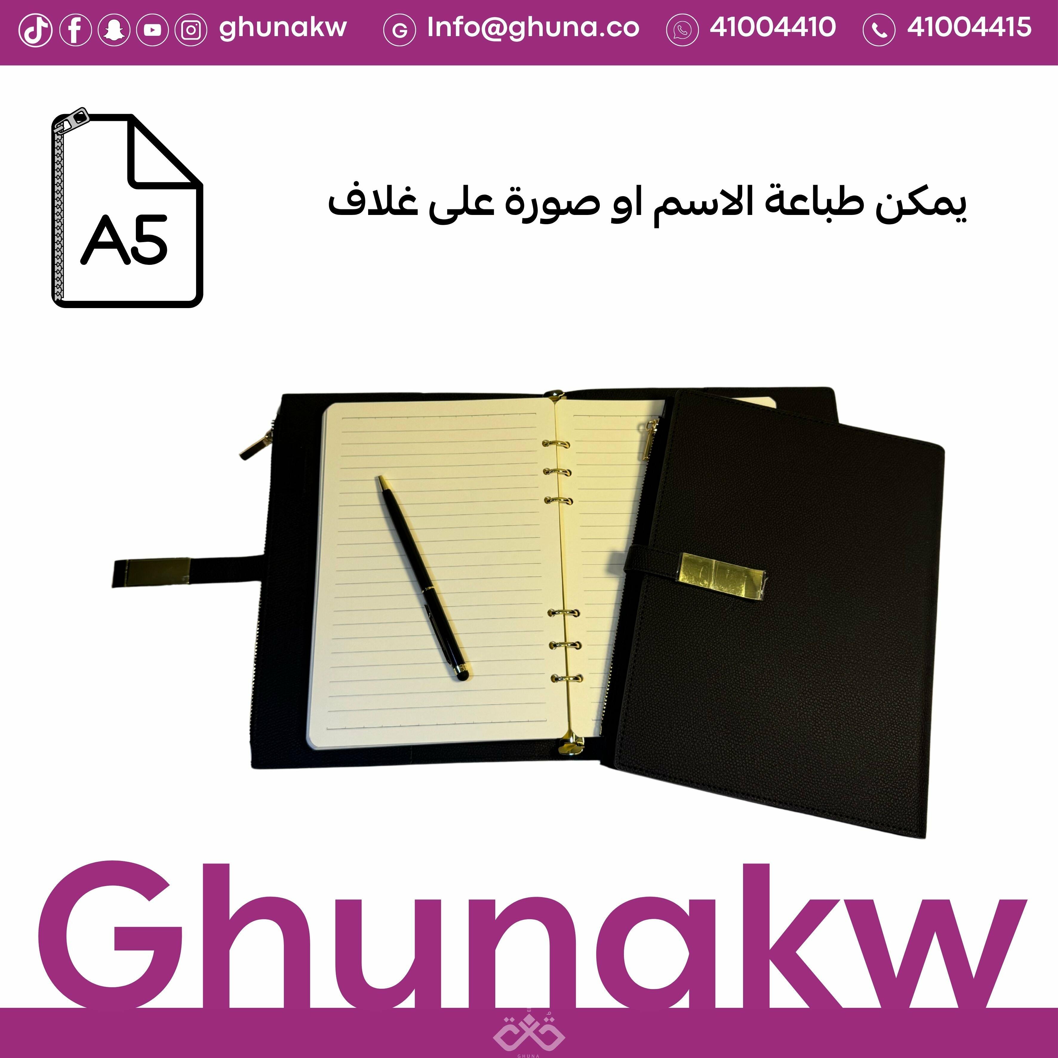 مفكرة سوداء A5 image 0