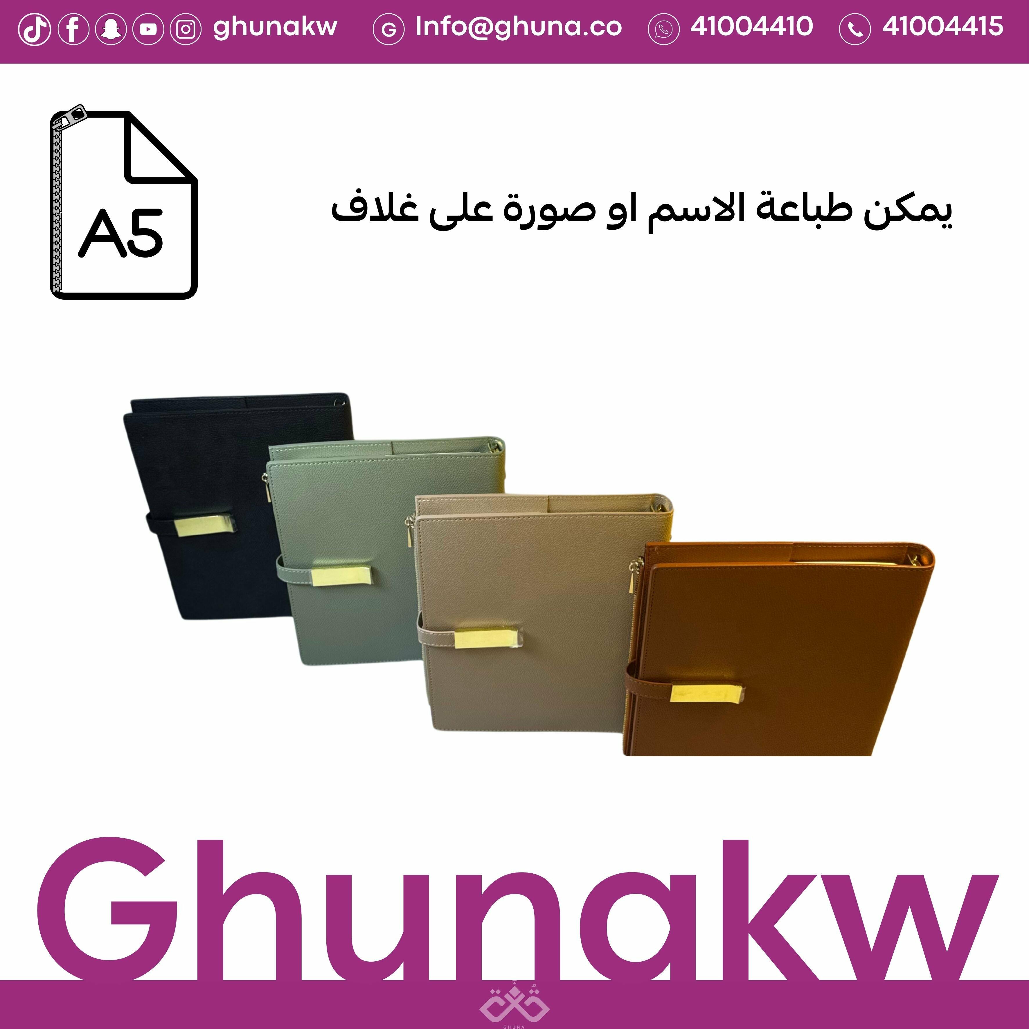 مفكرة سوداء A5 image 4