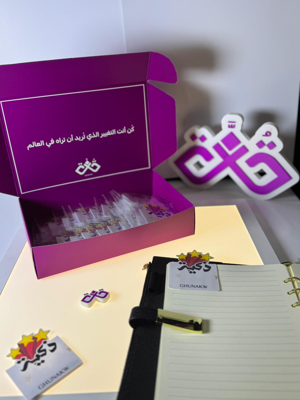 فاصل كتاب مغناطيسي ذكية image 3