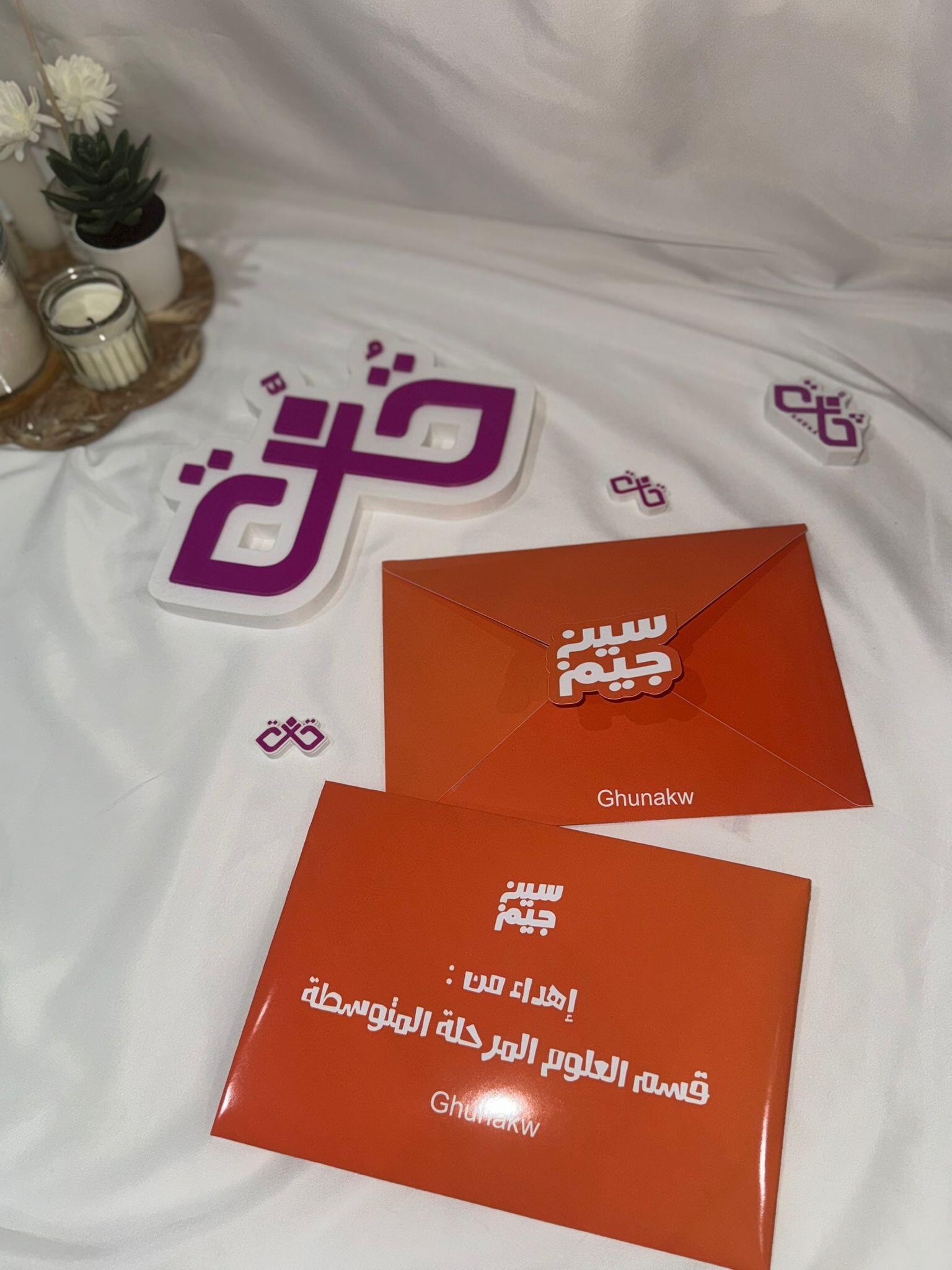  إذاعة سين وجيم image 6