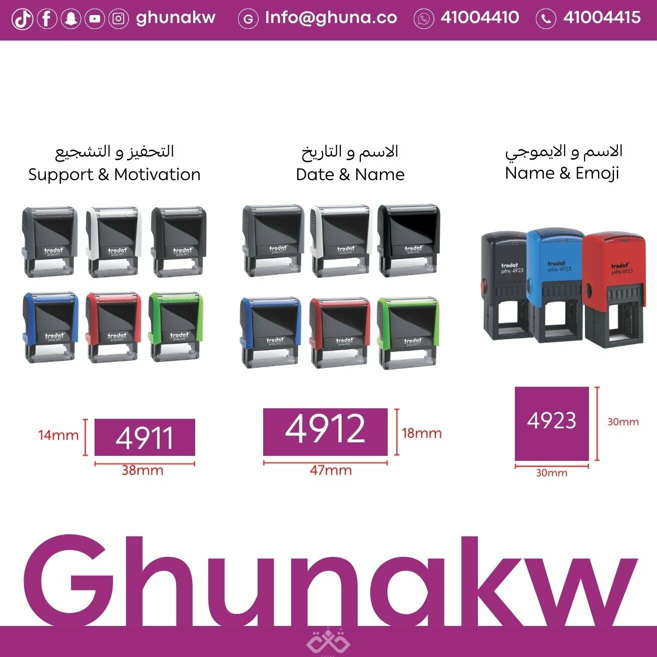 ختم مربع أزرق image 6
