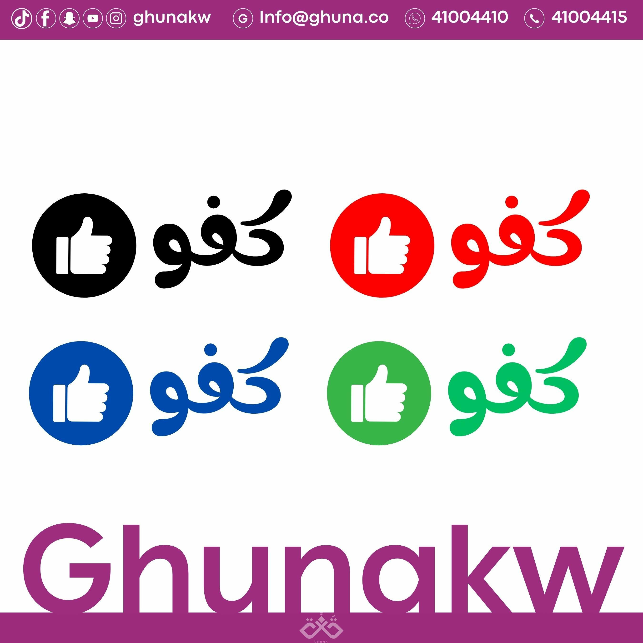 اختام تحفيزية بنين image 6