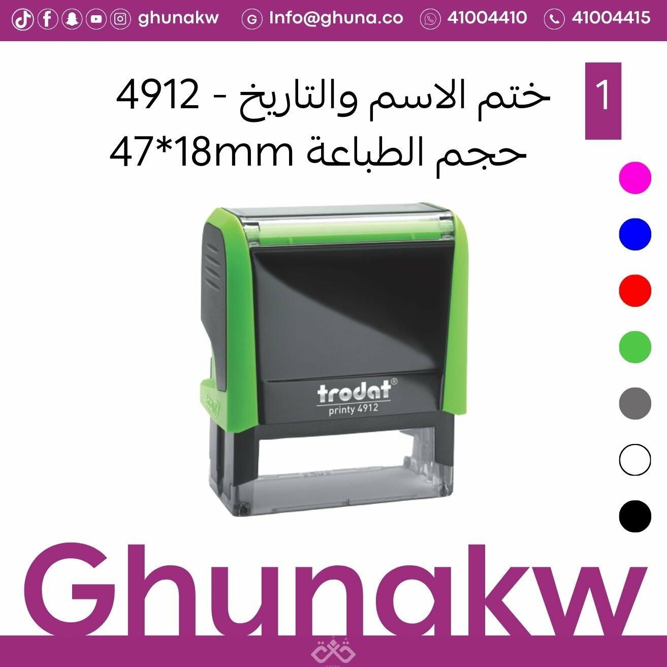 ختم انجليزي image 6