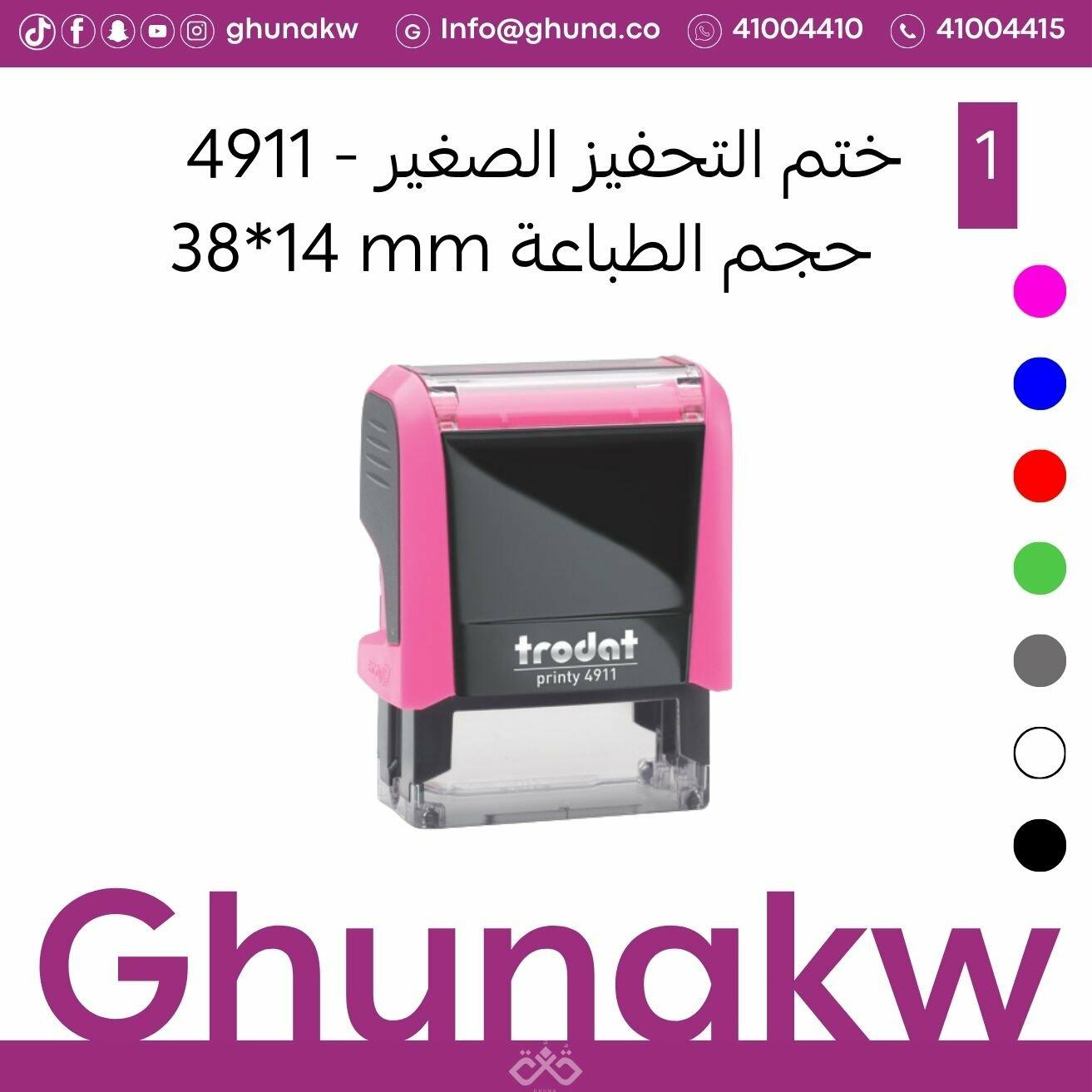 Proud & Love Stamp image 8
