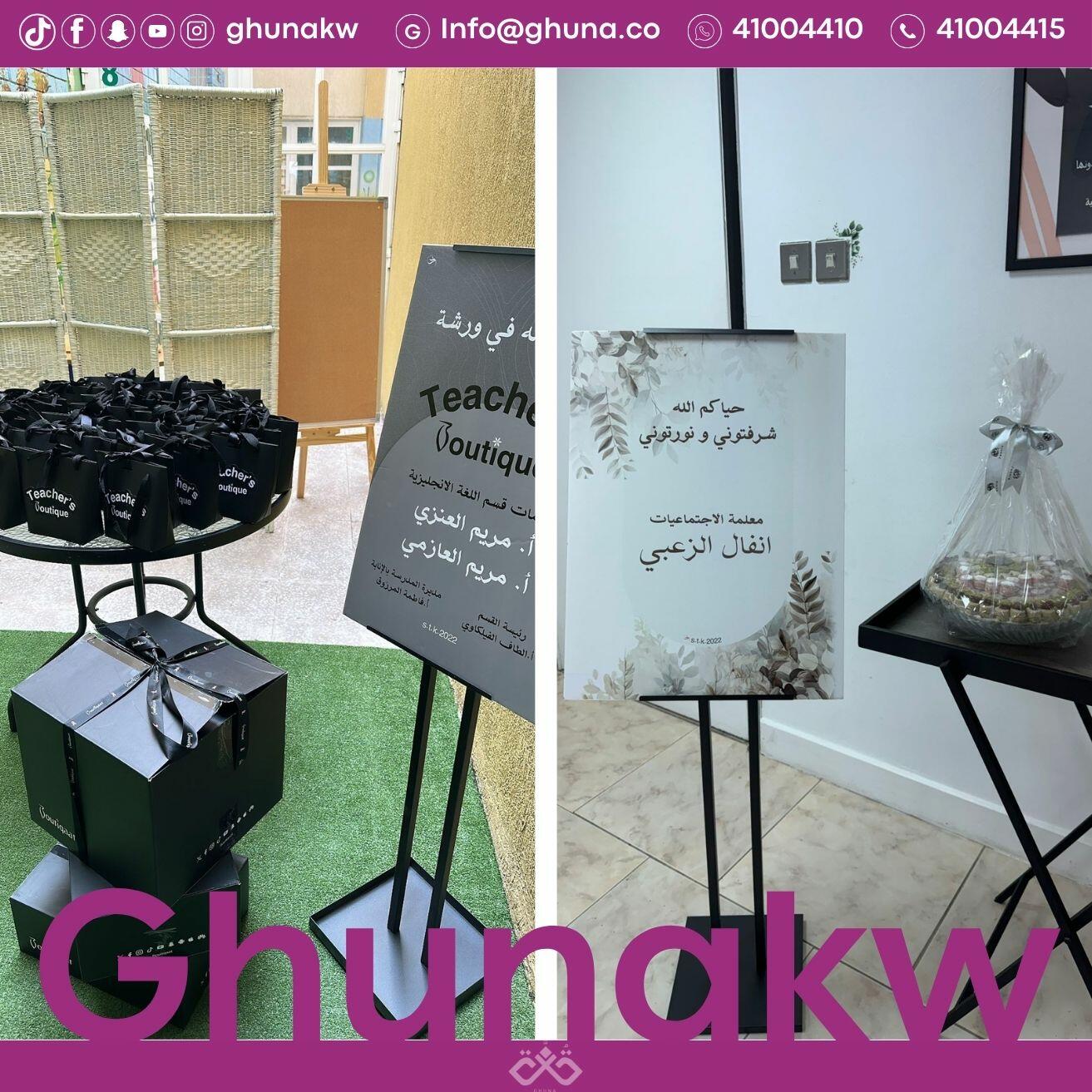 حامل لافتات image 0