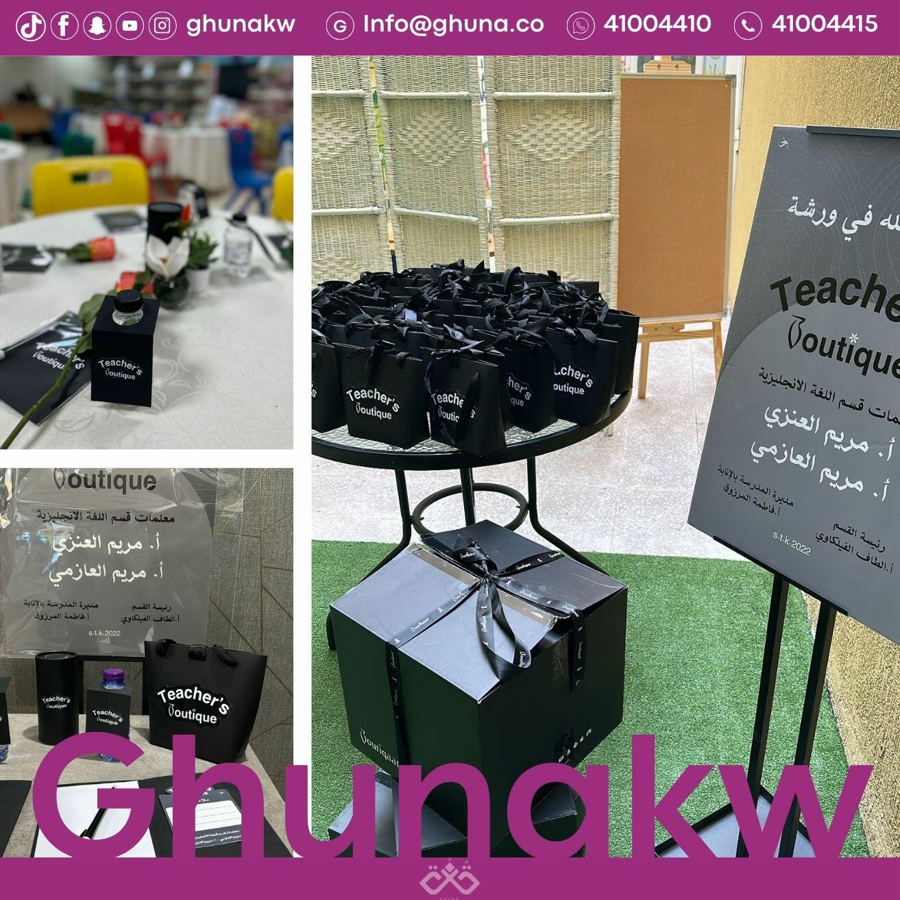 باقة 15 شخص image 8