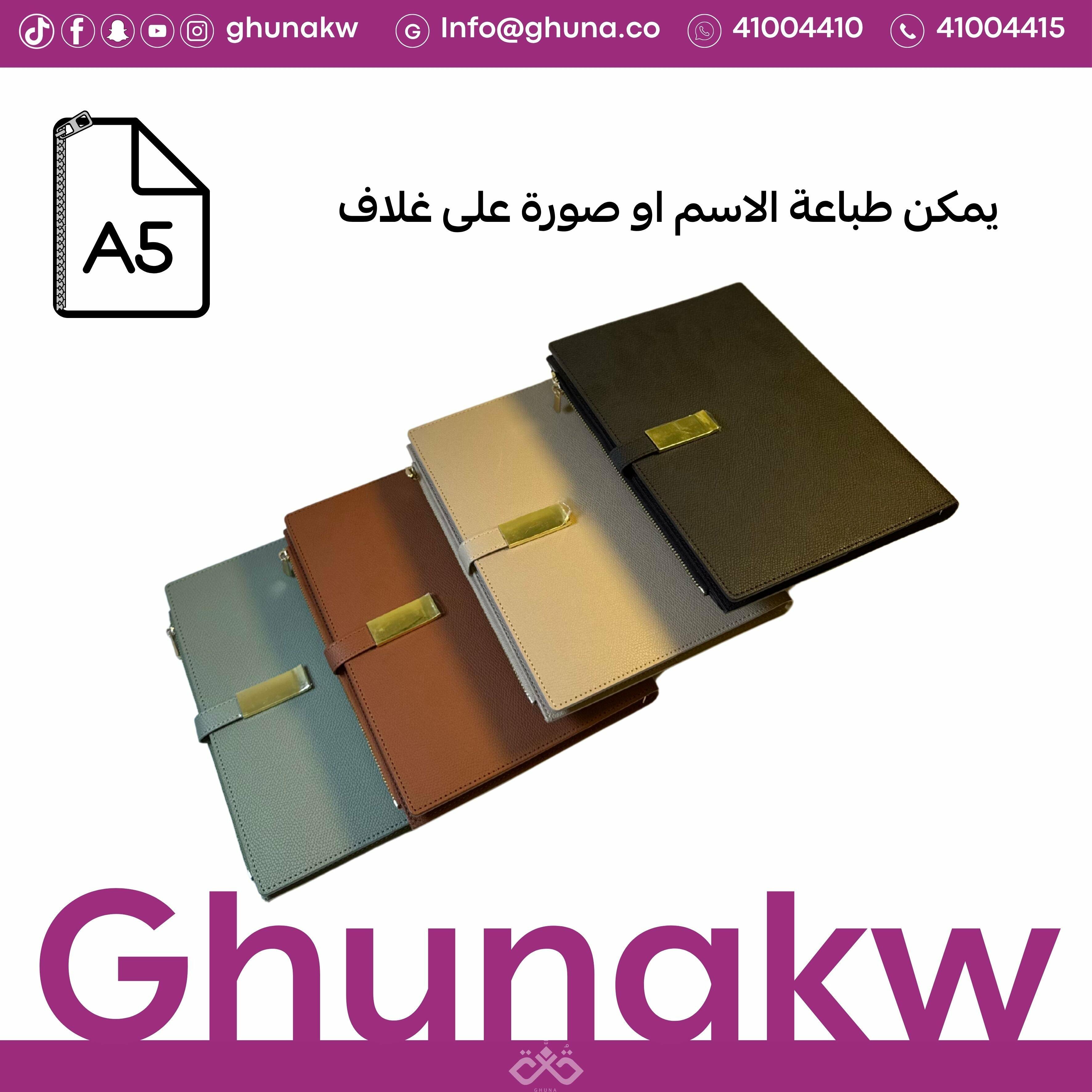 مفكرة نود A5 image 3