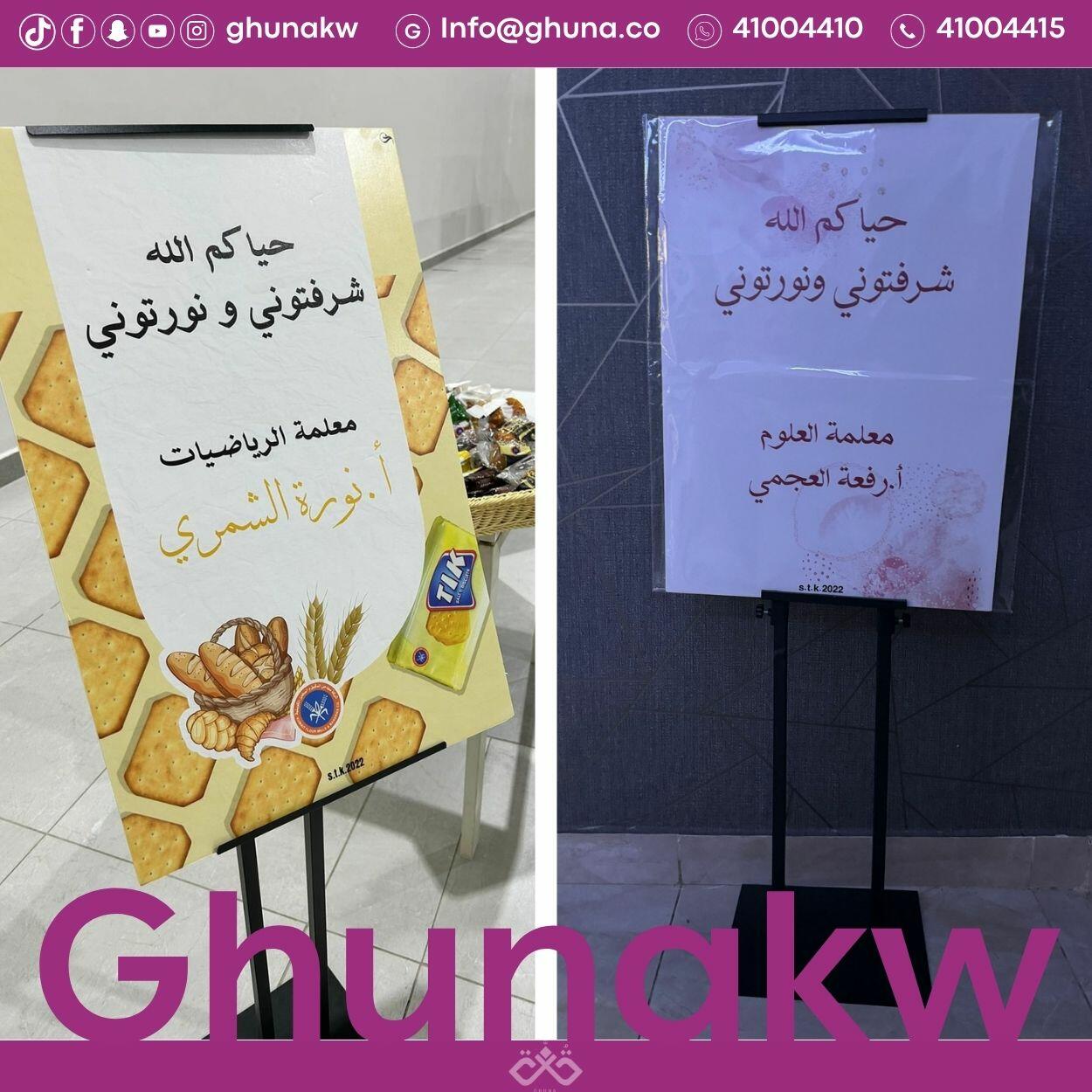 بوستر مطبوع image 1