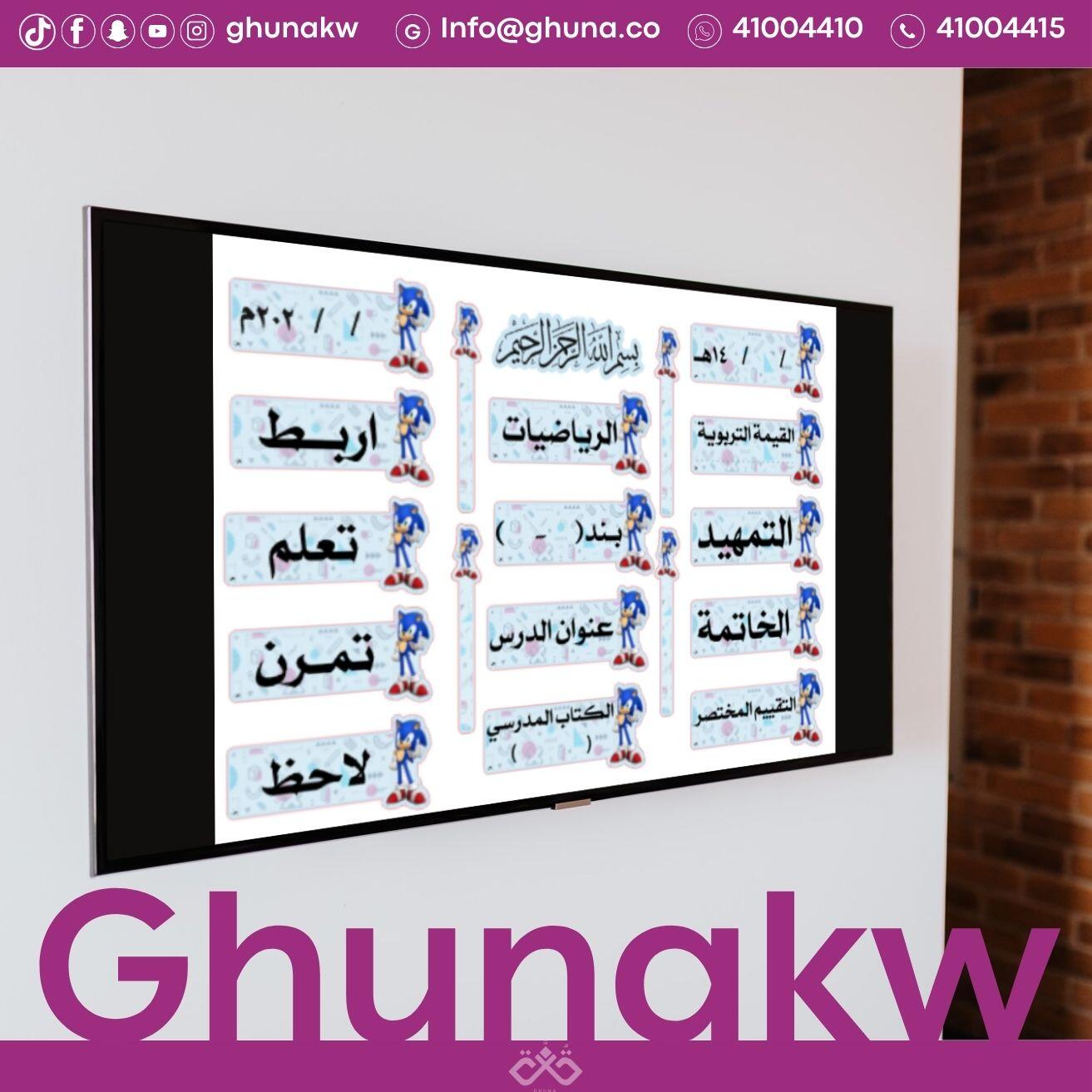 بطاقات سبورة السنافر image 2