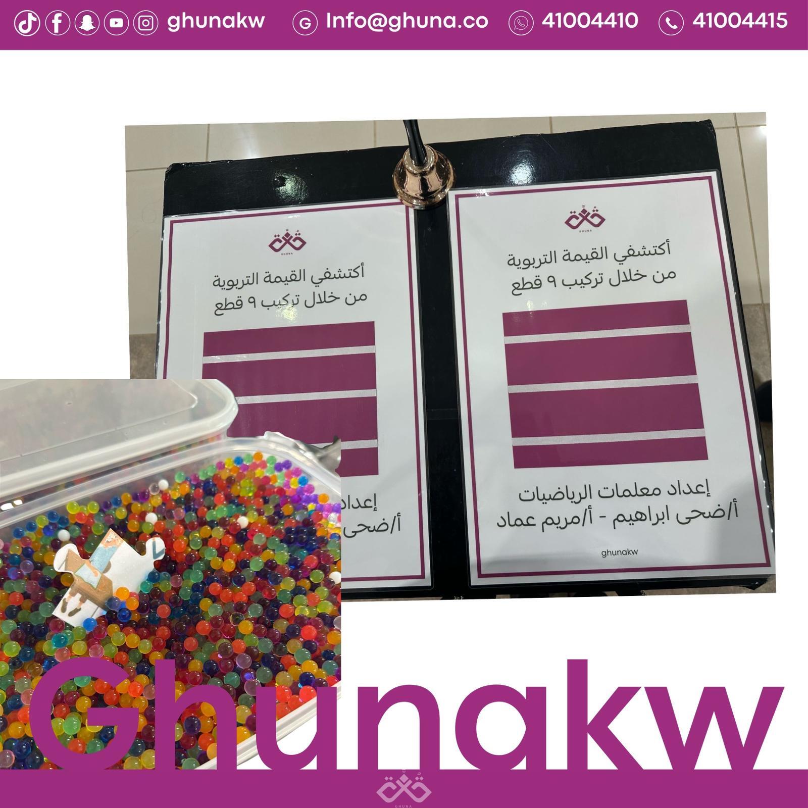 اذاعة الاوربيز image 2