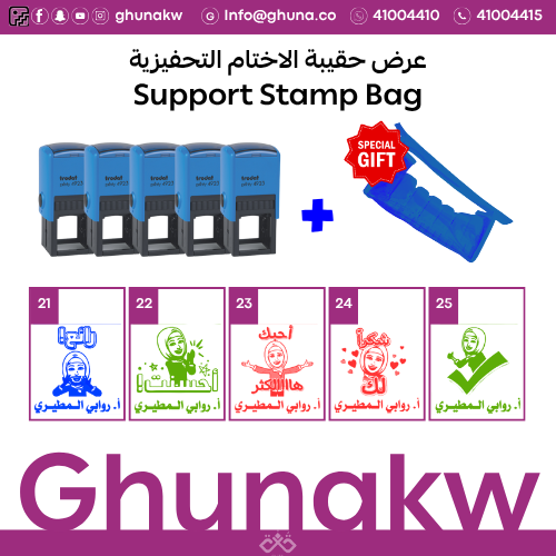 5 اختام تشجيعية ايموجي عربية image 0