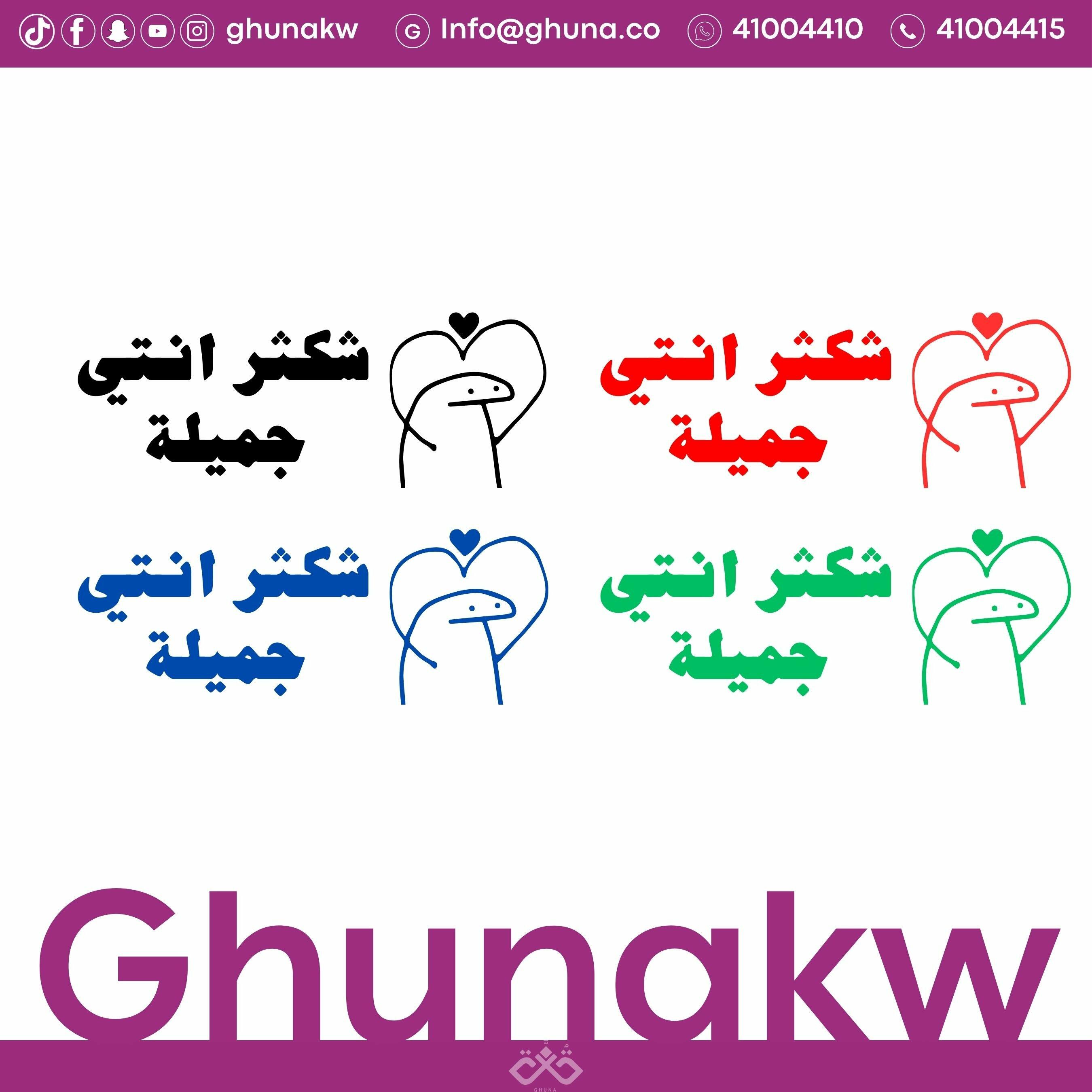 اختام تحفيزية للبنات image 16