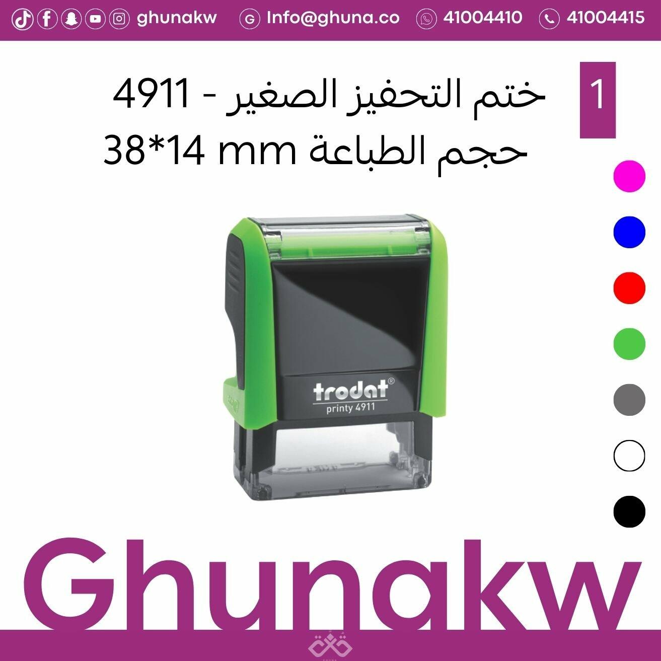 Parents Signature stamp image 1