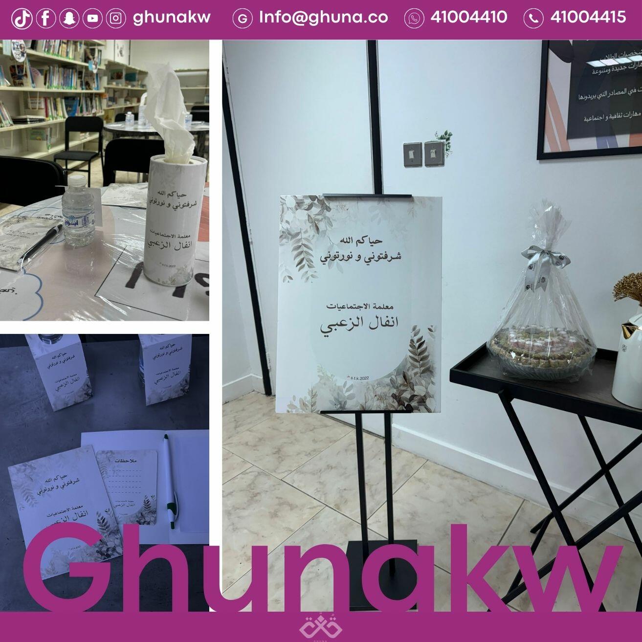 باقة 15 شخص image 11